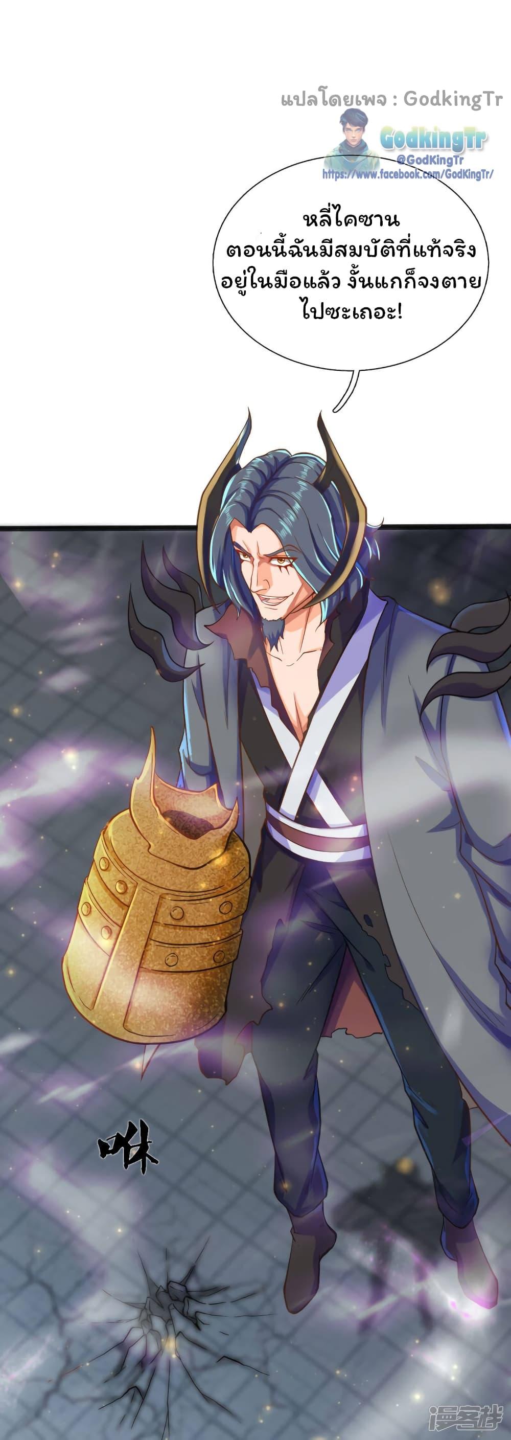 Manga-lc-com อ่านมังงะ อ่านการ์ตูน ออนไลน์ ฟรี Eternal god King ตอนที่ 1 2 3 4 5 6 7 8 9 10 11 12 13 14 ฟรี ไม่มีโฆษณา Manga-lc - อ่าน มังงะ อ่าน การ์ตูน ออนไลน์ อ่านมังงะ ฟรี