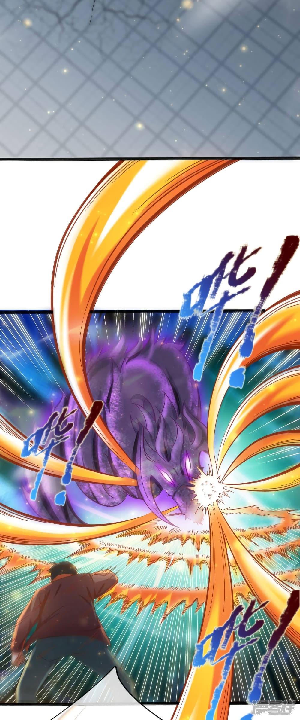 Manga-lc-com อ่านมังงะ อ่านการ์ตูน ออนไลน์ ฟรี Eternal god King ตอนที่ 1 2 3 4 5 6 7 8 9 10 11 12 13 14 ฟรี ไม่มีโฆษณา Manga-lc - อ่าน มังงะ อ่าน การ์ตูน ออนไลน์ อ่านมังงะ ฟรี