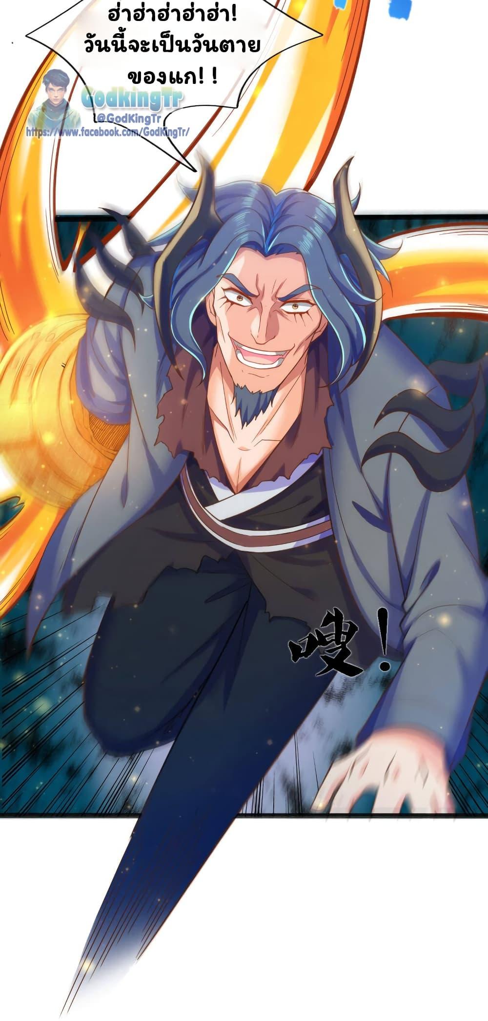Manga-lc-com อ่านมังงะ อ่านการ์ตูน ออนไลน์ ฟรี Eternal god King ตอนที่ 1 2 3 4 5 6 7 8 9 10 11 12 13 14 ฟรี ไม่มีโฆษณา Manga-lc - อ่าน มังงะ อ่าน การ์ตูน ออนไลน์ อ่านมังงะ ฟรี