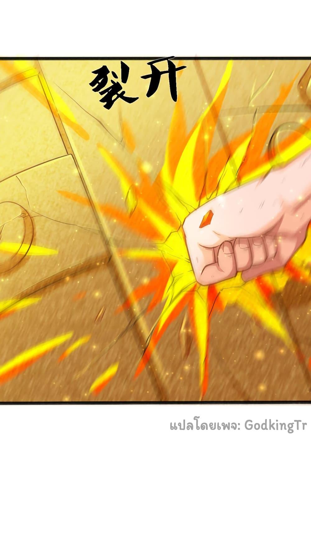 Manga-lc-com อ่านมังงะ อ่านการ์ตูน ออนไลน์ ฟรี Eternal god King ตอนที่ 1 2 3 4 5 6 7 8 9 10 11 12 13 14 ฟรี ไม่มีโฆษณา Manga-lc - อ่าน มังงะ อ่าน การ์ตูน ออนไลน์ อ่านมังงะ ฟรี