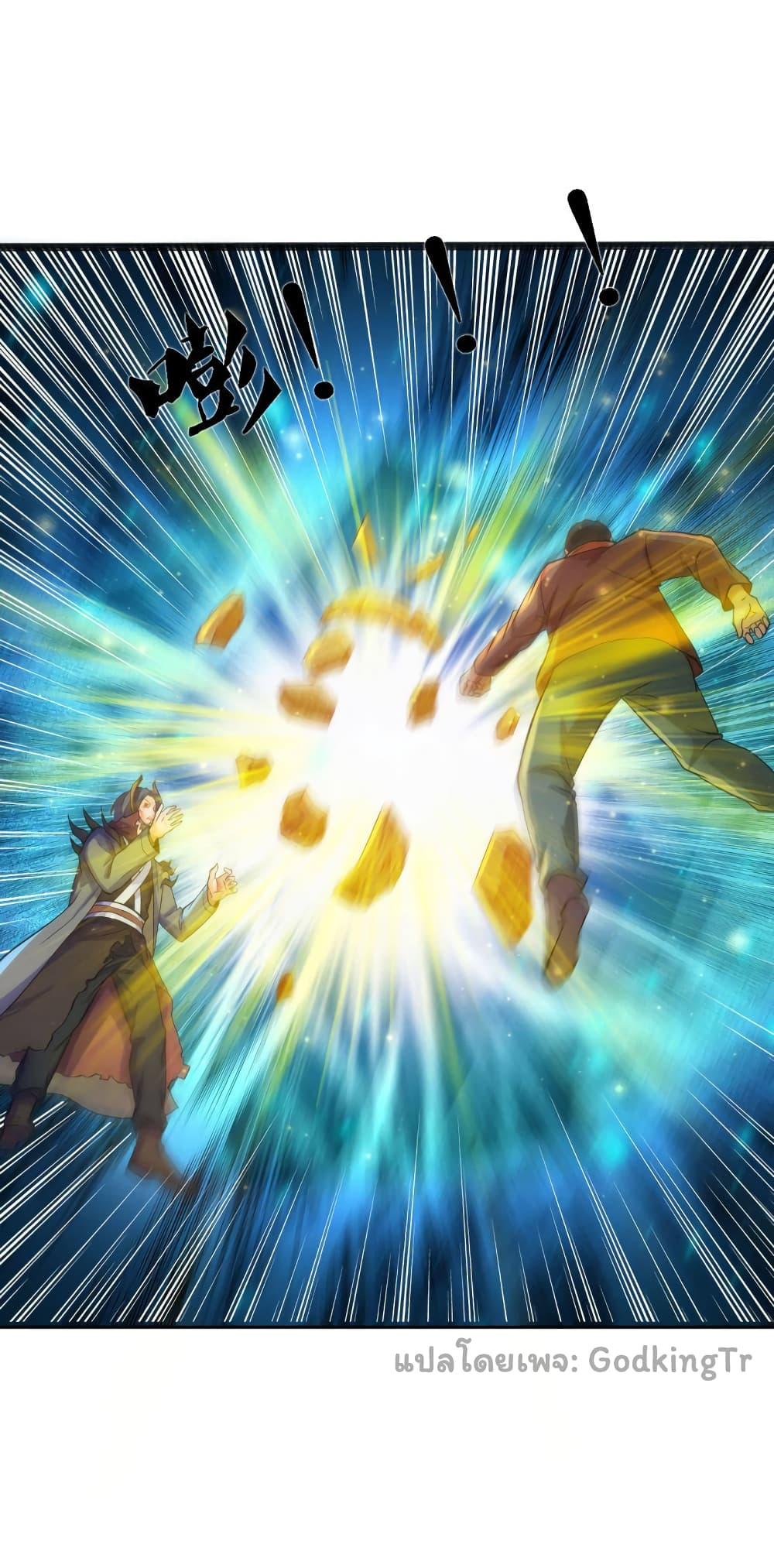 Manga-lc-com อ่านมังงะ อ่านการ์ตูน ออนไลน์ ฟรี Eternal god King ตอนที่ 1 2 3 4 5 6 7 8 9 10 11 12 13 14 ฟรี ไม่มีโฆษณา Manga-lc - อ่าน มังงะ อ่าน การ์ตูน ออนไลน์ อ่านมังงะ ฟรี