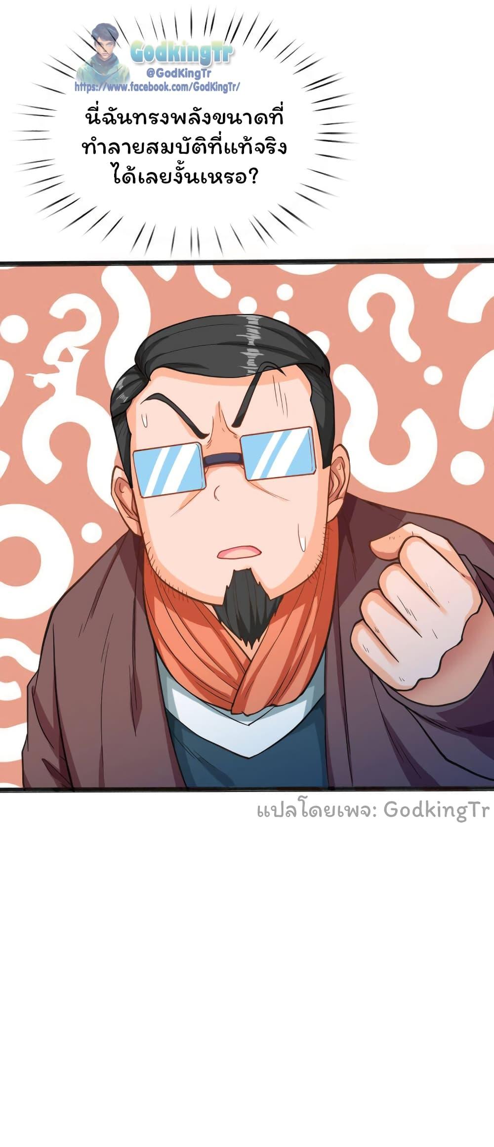 Manga-lc-com อ่านมังงะ อ่านการ์ตูน ออนไลน์ ฟรี Eternal god King ตอนที่ 1 2 3 4 5 6 7 8 9 10 11 12 13 14 ฟรี ไม่มีโฆษณา Manga-lc - อ่าน มังงะ อ่าน การ์ตูน ออนไลน์ อ่านมังงะ ฟรี