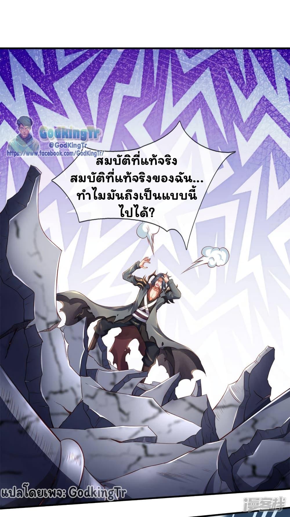 Manga-lc-com อ่านมังงะ อ่านการ์ตูน ออนไลน์ ฟรี Eternal god King ตอนที่ 1 2 3 4 5 6 7 8 9 10 11 12 13 14 ฟรี ไม่มีโฆษณา Manga-lc - อ่าน มังงะ อ่าน การ์ตูน ออนไลน์ อ่านมังงะ ฟรี