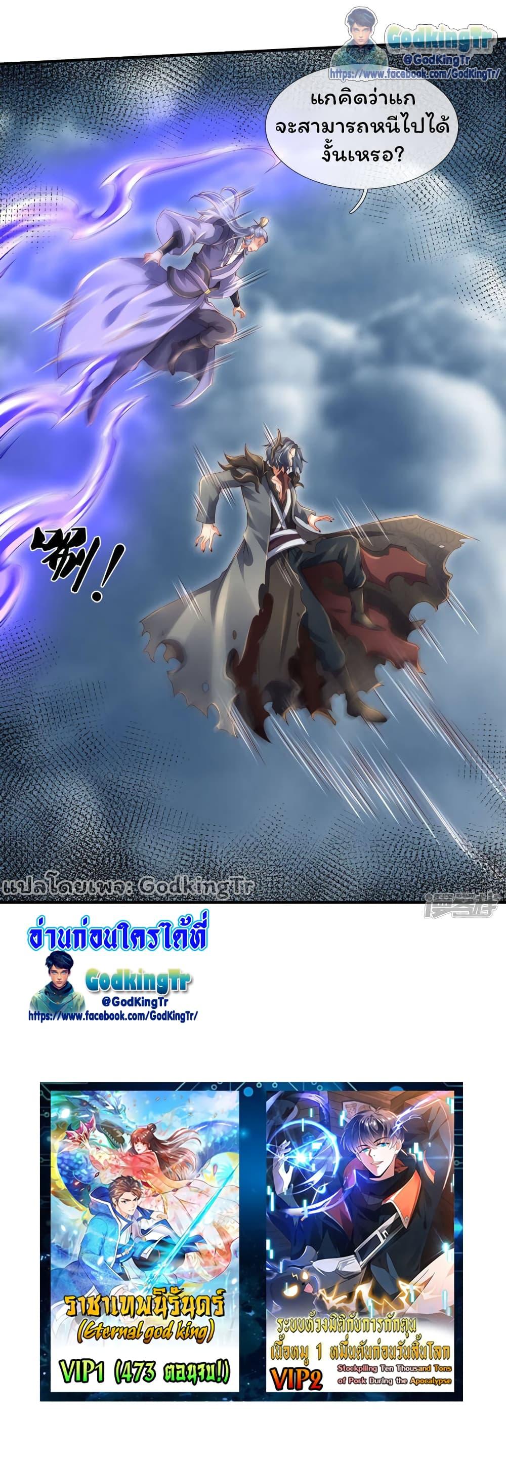 Manga-lc-com อ่านมังงะ อ่านการ์ตูน ออนไลน์ ฟรี Eternal god King ตอนที่ 1 2 3 4 5 6 7 8 9 10 11 12 13 14 ฟรี ไม่มีโฆษณา Manga-lc - อ่าน มังงะ อ่าน การ์ตูน ออนไลน์ อ่านมังงะ ฟรี