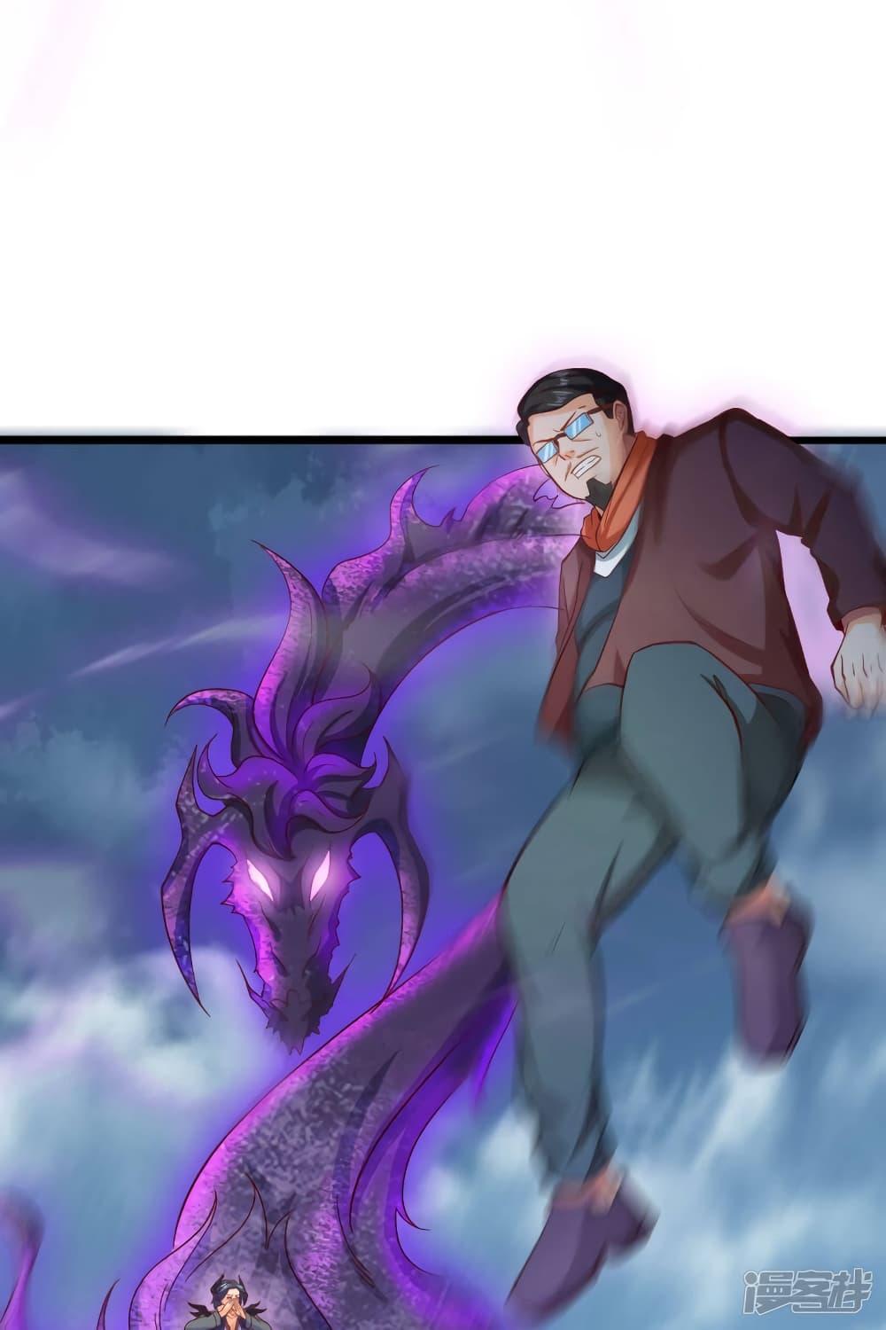 Manga-lc-com อ่านมังงะ อ่านการ์ตูน ออนไลน์ ฟรี Eternal god King ตอนที่ 1 2 3 4 5 6 7 8 9 10 11 12 13 14 ฟรี ไม่มีโฆษณา Manga-lc - อ่าน มังงะ อ่าน การ์ตูน ออนไลน์ อ่านมังงะ ฟรี