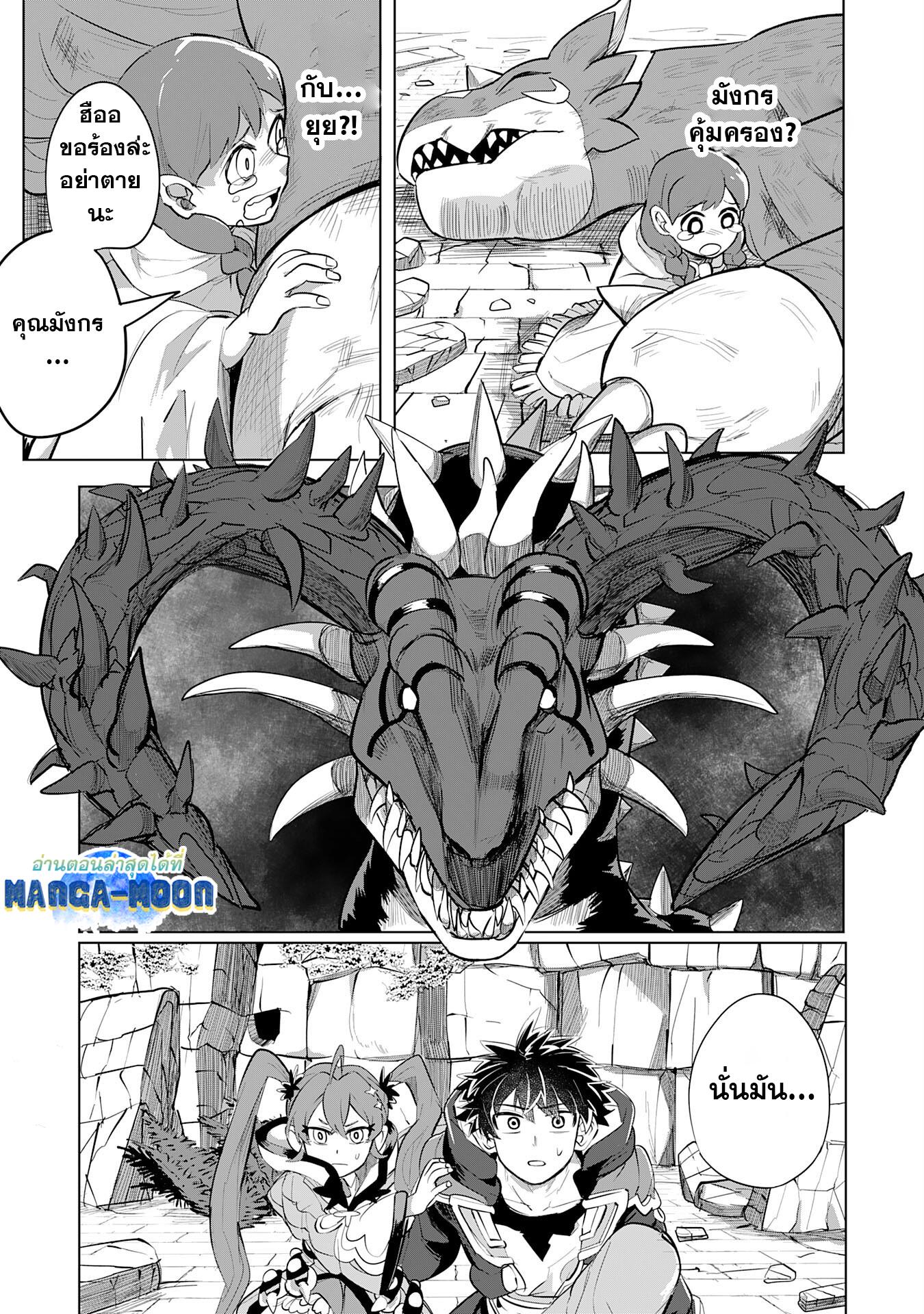 Manga-lc-com อ่านมังงะ อ่านการ์ตูน ออนไลน์ ฟรี S-Rank Party Wo Munou Da To Tsuihousareta Kedo, “kantei” To “chiyu Mahou” De Nariagari Musou ตอนที่ 1 2 3 4 5 6 7 8 9 10 11 12 13 14 ฟรี ไม่มีโฆษณา Manga-lc - อ่าน มังงะ อ่าน การ์ตูน ออนไลน์ อ่านมังงะ ฟรี