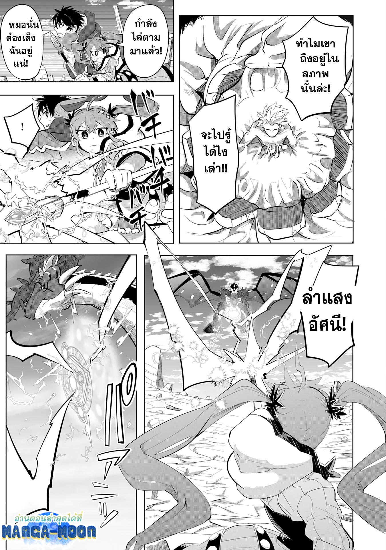 Manga-lc-com อ่านมังงะ อ่านการ์ตูน ออนไลน์ ฟรี S-Rank Party Wo Munou Da To Tsuihousareta Kedo, “kantei” To “chiyu Mahou” De Nariagari Musou ตอนที่ 1 2 3 4 5 6 7 8 9 10 11 12 13 14 ฟรี ไม่มีโฆษณา Manga-lc - อ่าน มังงะ อ่าน การ์ตูน ออนไลน์ อ่านมังงะ ฟรี