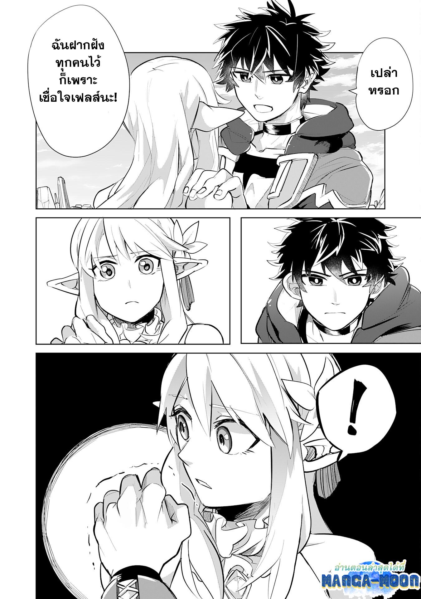 Manga-lc-com อ่านมังงะ อ่านการ์ตูน ออนไลน์ ฟรี S-Rank Party Wo Munou Da To Tsuihousareta Kedo, “kantei” To “chiyu Mahou” De Nariagari Musou ตอนที่ 1 2 3 4 5 6 7 8 9 10 11 12 13 14 ฟรี ไม่มีโฆษณา Manga-lc - อ่าน มังงะ อ่าน การ์ตูน ออนไลน์ อ่านมังงะ ฟรี