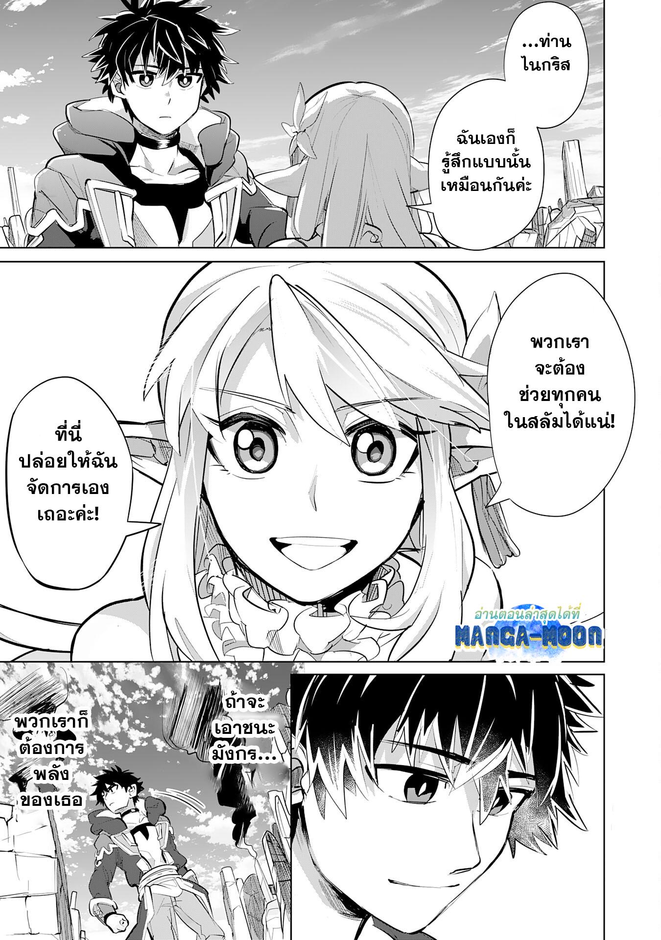 Manga-lc-com อ่านมังงะ อ่านการ์ตูน ออนไลน์ ฟรี S-Rank Party Wo Munou Da To Tsuihousareta Kedo, “kantei” To “chiyu Mahou” De Nariagari Musou ตอนที่ 1 2 3 4 5 6 7 8 9 10 11 12 13 14 ฟรี ไม่มีโฆษณา Manga-lc - อ่าน มังงะ อ่าน การ์ตูน ออนไลน์ อ่านมังงะ ฟรี