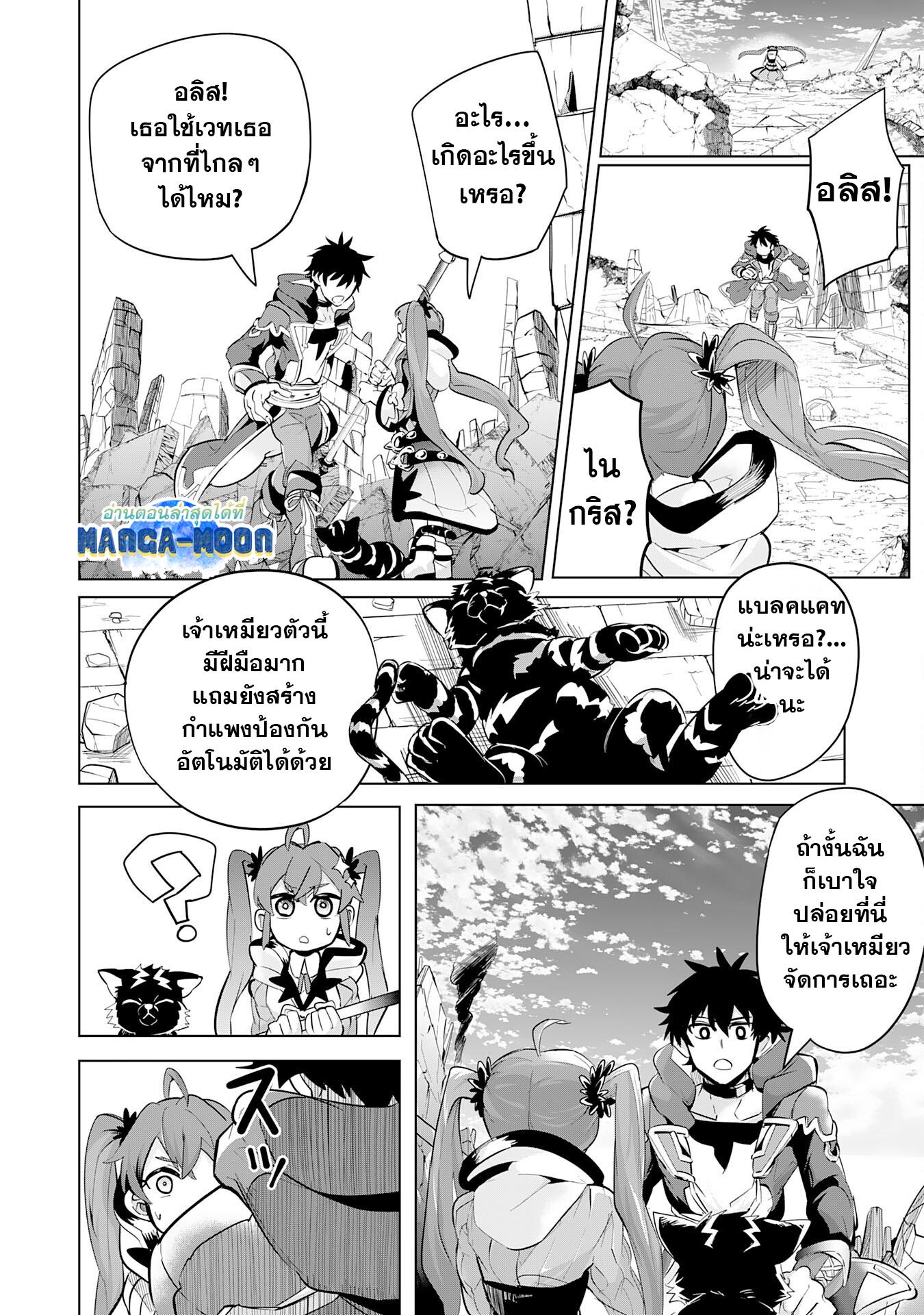 Manga-lc-com อ่านมังงะ อ่านการ์ตูน ออนไลน์ ฟรี S-Rank Party Wo Munou Da To Tsuihousareta Kedo, “kantei” To “chiyu Mahou” De Nariagari Musou ตอนที่ 1 2 3 4 5 6 7 8 9 10 11 12 13 14 ฟรี ไม่มีโฆษณา Manga-lc - อ่าน มังงะ อ่าน การ์ตูน ออนไลน์ อ่านมังงะ ฟรี