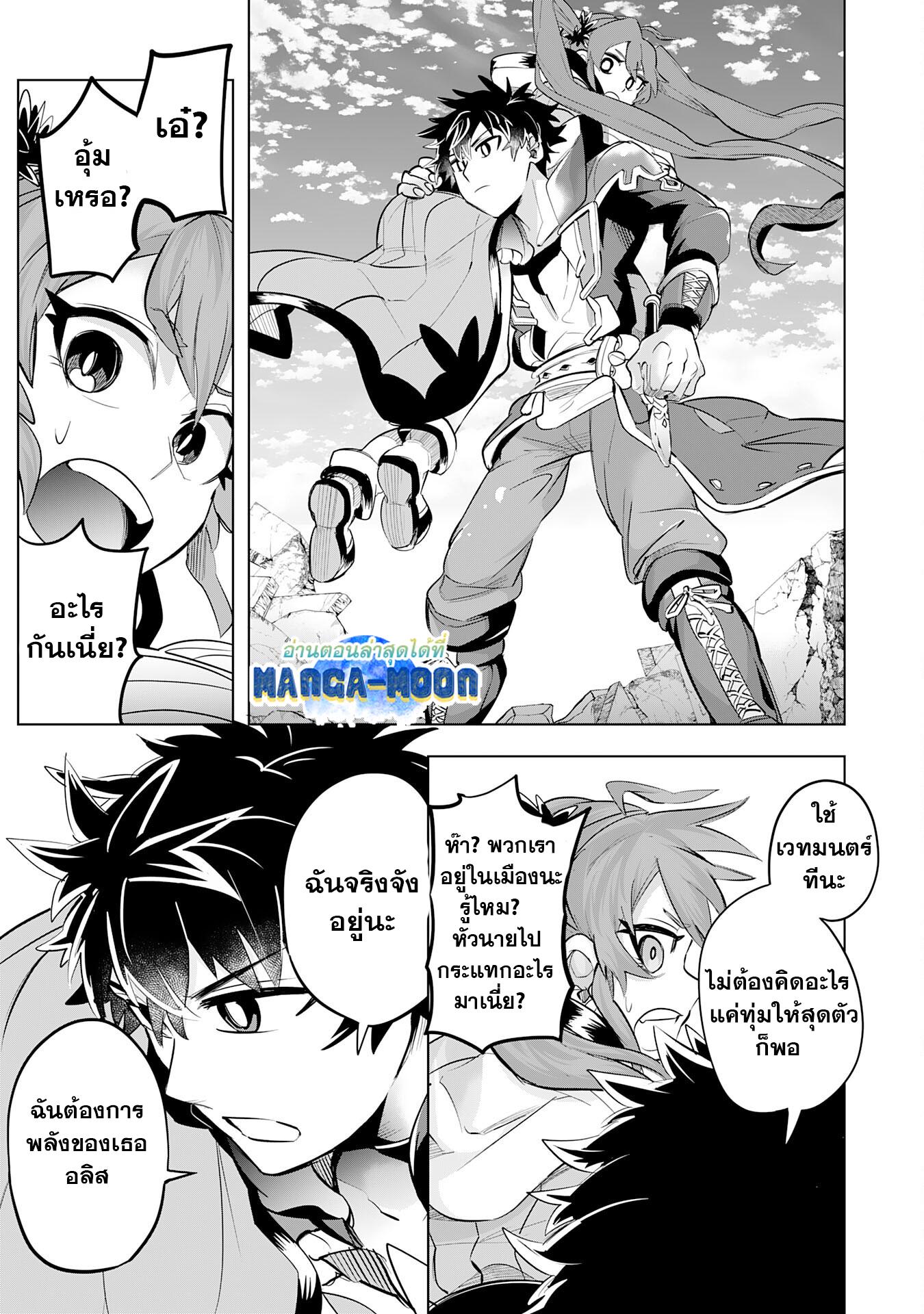 Manga-lc-com อ่านมังงะ อ่านการ์ตูน ออนไลน์ ฟรี S-Rank Party Wo Munou Da To Tsuihousareta Kedo, “kantei” To “chiyu Mahou” De Nariagari Musou ตอนที่ 1 2 3 4 5 6 7 8 9 10 11 12 13 14 ฟรี ไม่มีโฆษณา Manga-lc - อ่าน มังงะ อ่าน การ์ตูน ออนไลน์ อ่านมังงะ ฟรี