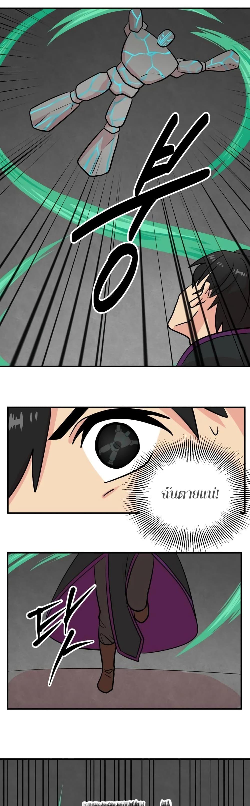 Manga-lc-com อ่านมังงะ อ่านการ์ตูน ออนไลน์ ฟรี Reader ตอนที่ 1 2 3 4 5 6 7 8 9 10 11 12 13 14 ฟรี ไม่มีโฆษณา Manga-lc - อ่าน มังงะ อ่าน การ์ตูน ออนไลน์ อ่านมังงะ ฟรี