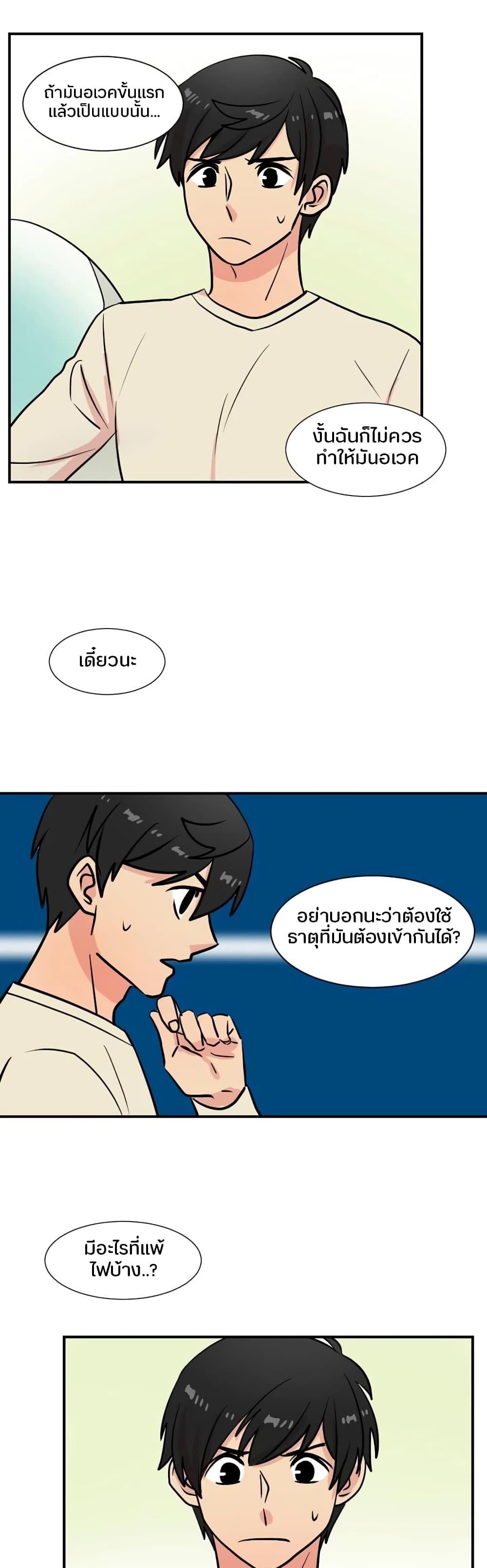 Manga-lc-com อ่านมังงะ อ่านการ์ตูน ออนไลน์ ฟรี Reader ตอนที่ 1 2 3 4 5 6 7 8 9 10 11 12 13 14 ฟรี ไม่มีโฆษณา Manga-lc - อ่าน มังงะ อ่าน การ์ตูน ออนไลน์ อ่านมังงะ ฟรี