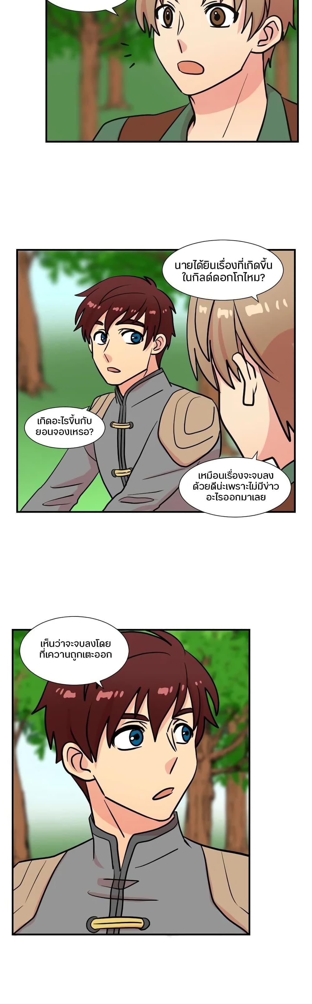 Manga-lc-com อ่านมังงะ อ่านการ์ตูน ออนไลน์ ฟรี Reader ตอนที่ 1 2 3 4 5 6 7 8 9 10 11 12 13 14 ฟรี ไม่มีโฆษณา Manga-lc - อ่าน มังงะ อ่าน การ์ตูน ออนไลน์ อ่านมังงะ ฟรี