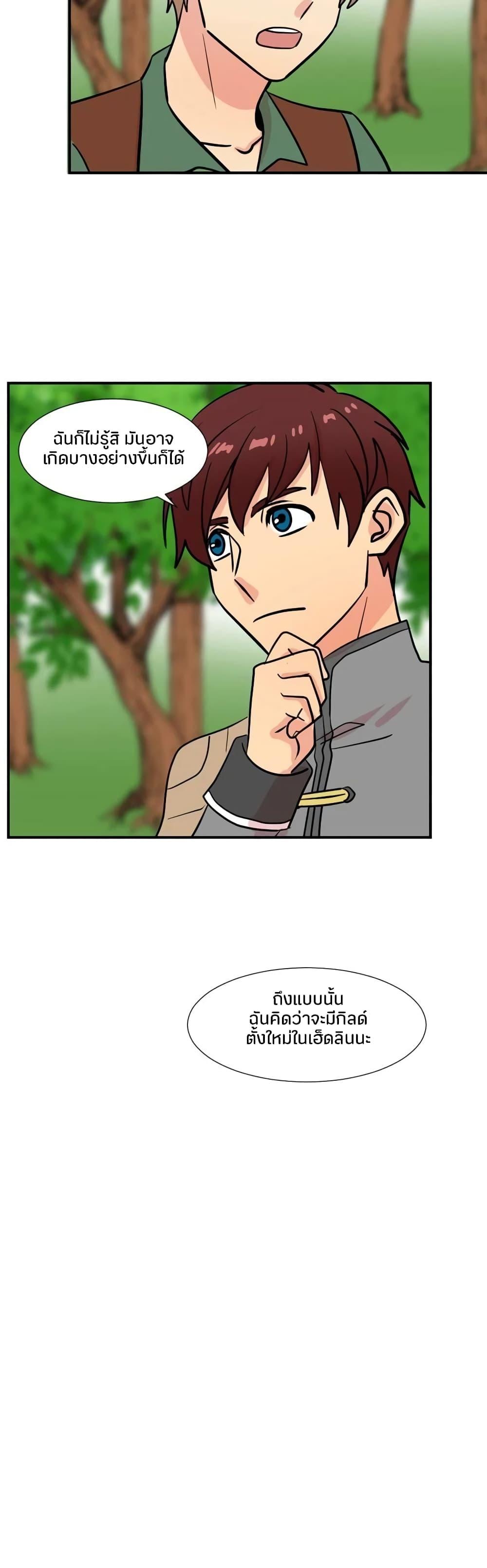 Manga-lc-com อ่านมังงะ อ่านการ์ตูน ออนไลน์ ฟรี Reader ตอนที่ 1 2 3 4 5 6 7 8 9 10 11 12 13 14 ฟรี ไม่มีโฆษณา Manga-lc - อ่าน มังงะ อ่าน การ์ตูน ออนไลน์ อ่านมังงะ ฟรี