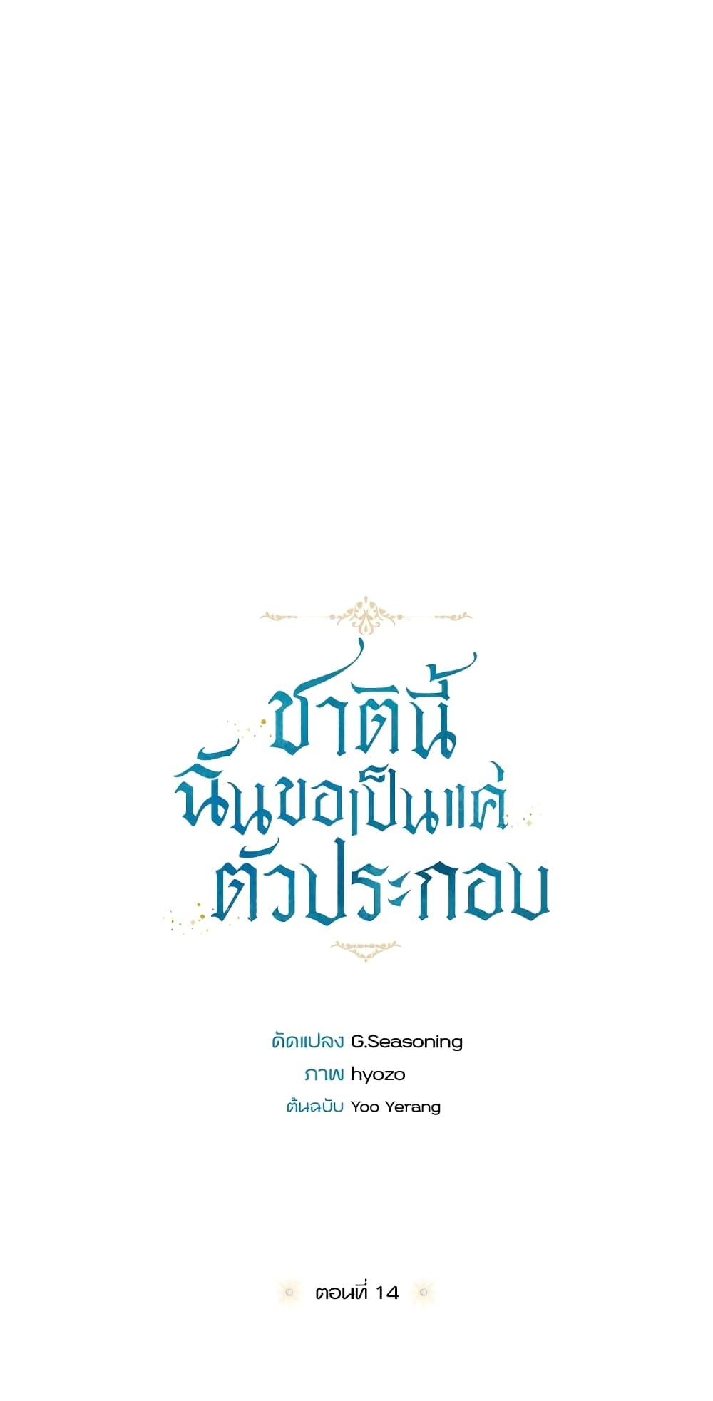 Manga-lc-com อ่านมังงะ อ่านการ์ตูน ออนไลน์ ฟรี I Will Live This Life as a Supporting Character ตอนที่ 1 2 3 4 5 6 7 8 9 10 11 12 13 14 ฟรี ไม่มีโฆษณา Manga-lc - อ่าน มังงะ อ่าน การ์ตูน ออนไลน์ อ่านมังงะ ฟรี