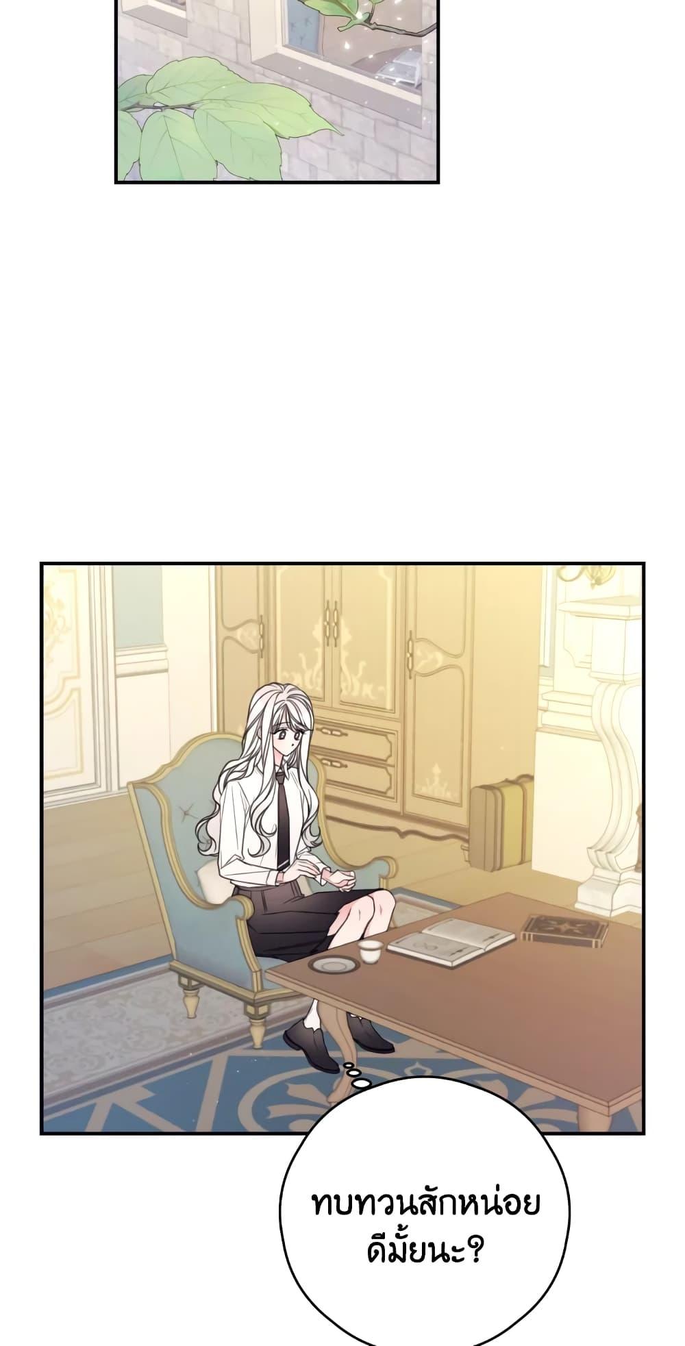 Manga-lc-com อ่านมังงะ อ่านการ์ตูน ออนไลน์ ฟรี I Will Live This Life as a Supporting Character ตอนที่ 1 2 3 4 5 6 7 8 9 10 11 12 13 14 ฟรี ไม่มีโฆษณา Manga-lc - อ่าน มังงะ อ่าน การ์ตูน ออนไลน์ อ่านมังงะ ฟรี