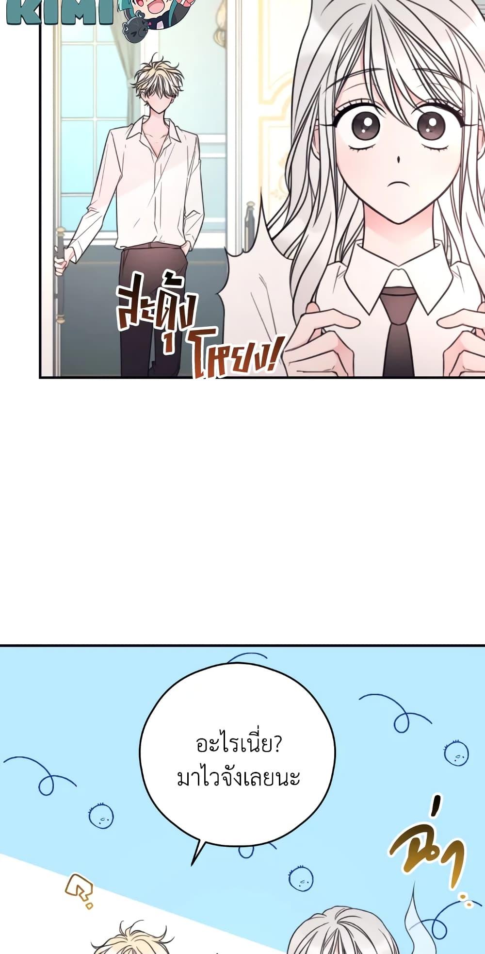 Manga-lc-com อ่านมังงะ อ่านการ์ตูน ออนไลน์ ฟรี I Will Live This Life as a Supporting Character ตอนที่ 1 2 3 4 5 6 7 8 9 10 11 12 13 14 ฟรี ไม่มีโฆษณา Manga-lc - อ่าน มังงะ อ่าน การ์ตูน ออนไลน์ อ่านมังงะ ฟรี