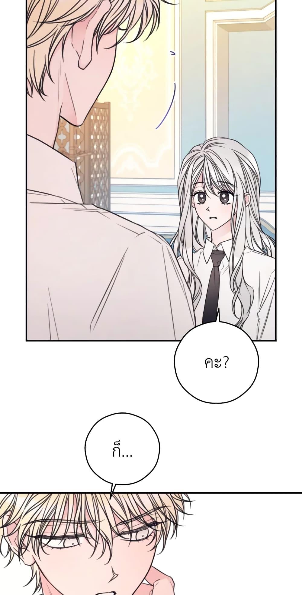 Manga-lc-com อ่านมังงะ อ่านการ์ตูน ออนไลน์ ฟรี I Will Live This Life as a Supporting Character ตอนที่ 1 2 3 4 5 6 7 8 9 10 11 12 13 14 ฟรี ไม่มีโฆษณา Manga-lc - อ่าน มังงะ อ่าน การ์ตูน ออนไลน์ อ่านมังงะ ฟรี