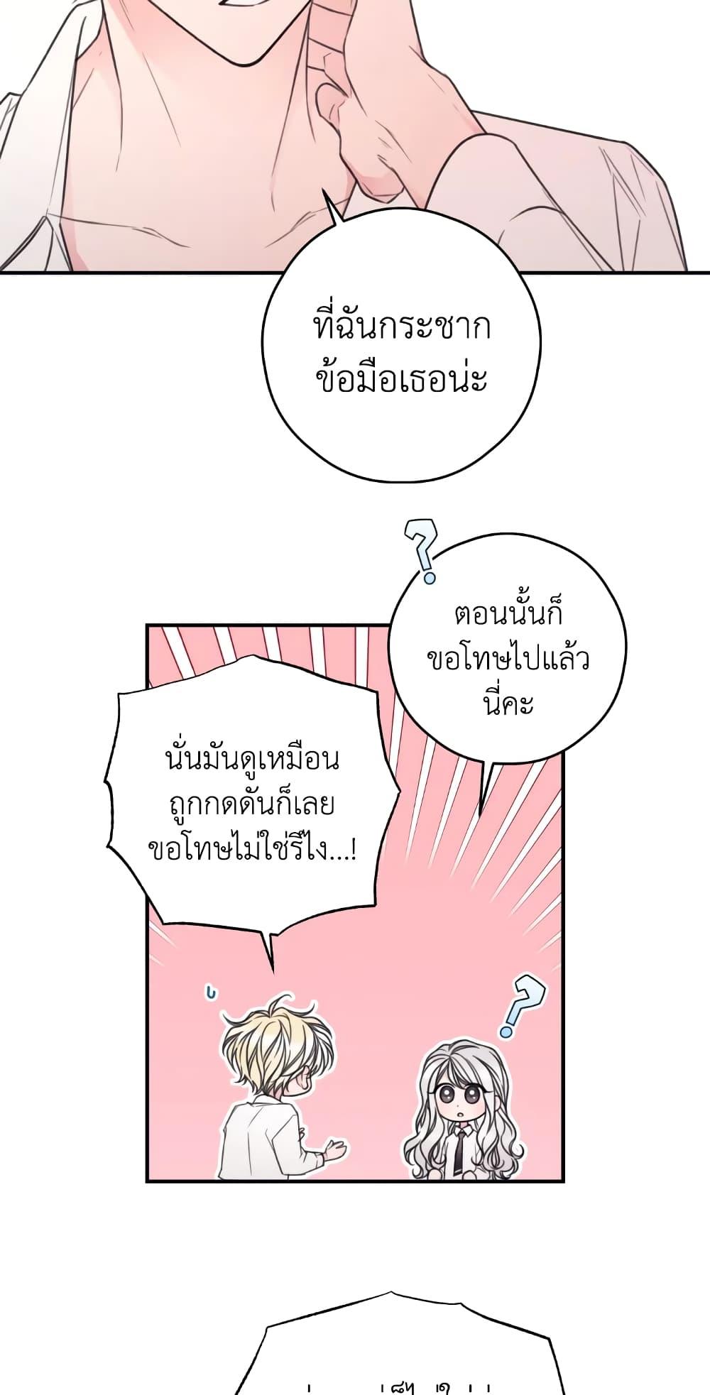 Manga-lc-com อ่านมังงะ อ่านการ์ตูน ออนไลน์ ฟรี I Will Live This Life as a Supporting Character ตอนที่ 1 2 3 4 5 6 7 8 9 10 11 12 13 14 ฟรี ไม่มีโฆษณา Manga-lc - อ่าน มังงะ อ่าน การ์ตูน ออนไลน์ อ่านมังงะ ฟรี