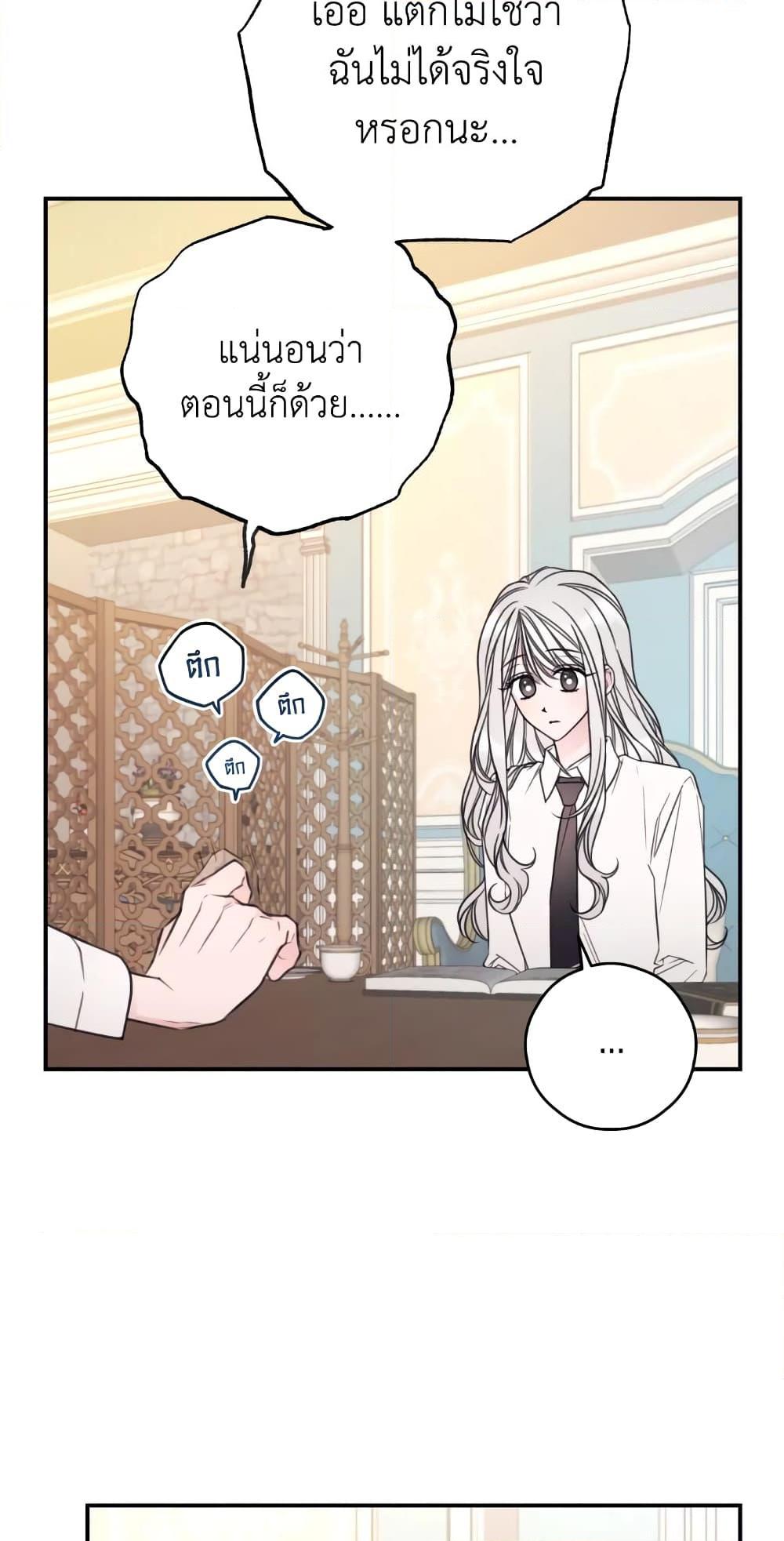 Manga-lc-com อ่านมังงะ อ่านการ์ตูน ออนไลน์ ฟรี I Will Live This Life as a Supporting Character ตอนที่ 1 2 3 4 5 6 7 8 9 10 11 12 13 14 ฟรี ไม่มีโฆษณา Manga-lc - อ่าน มังงะ อ่าน การ์ตูน ออนไลน์ อ่านมังงะ ฟรี