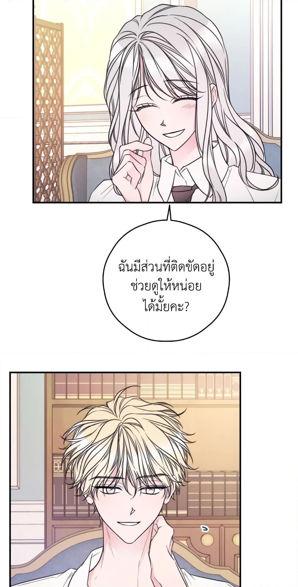 Manga-lc-com อ่านมังงะ อ่านการ์ตูน ออนไลน์ ฟรี I Will Live This Life as a Supporting Character ตอนที่ 1 2 3 4 5 6 7 8 9 10 11 12 13 14 ฟรี ไม่มีโฆษณา Manga-lc - อ่าน มังงะ อ่าน การ์ตูน ออนไลน์ อ่านมังงะ ฟรี