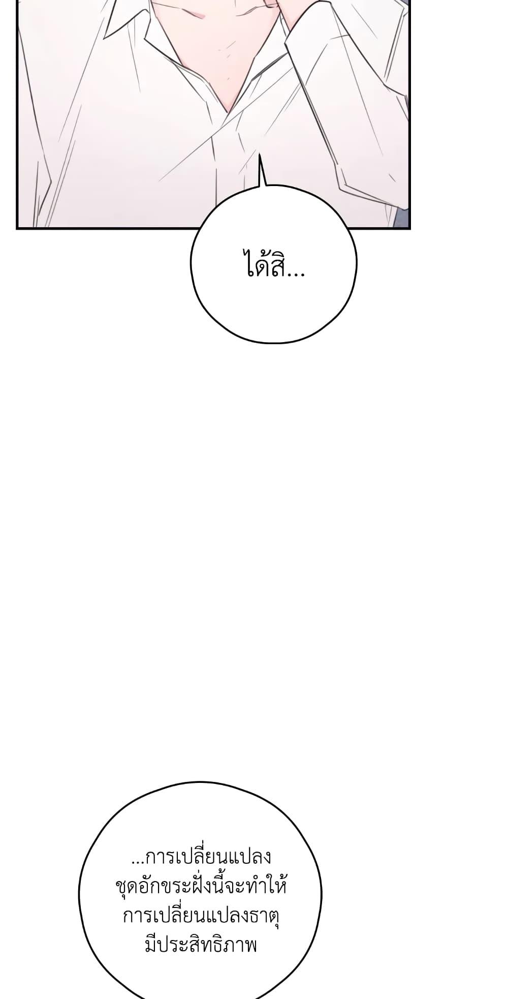 Manga-lc-com อ่านมังงะ อ่านการ์ตูน ออนไลน์ ฟรี I Will Live This Life as a Supporting Character ตอนที่ 1 2 3 4 5 6 7 8 9 10 11 12 13 14 ฟรี ไม่มีโฆษณา Manga-lc - อ่าน มังงะ อ่าน การ์ตูน ออนไลน์ อ่านมังงะ ฟรี