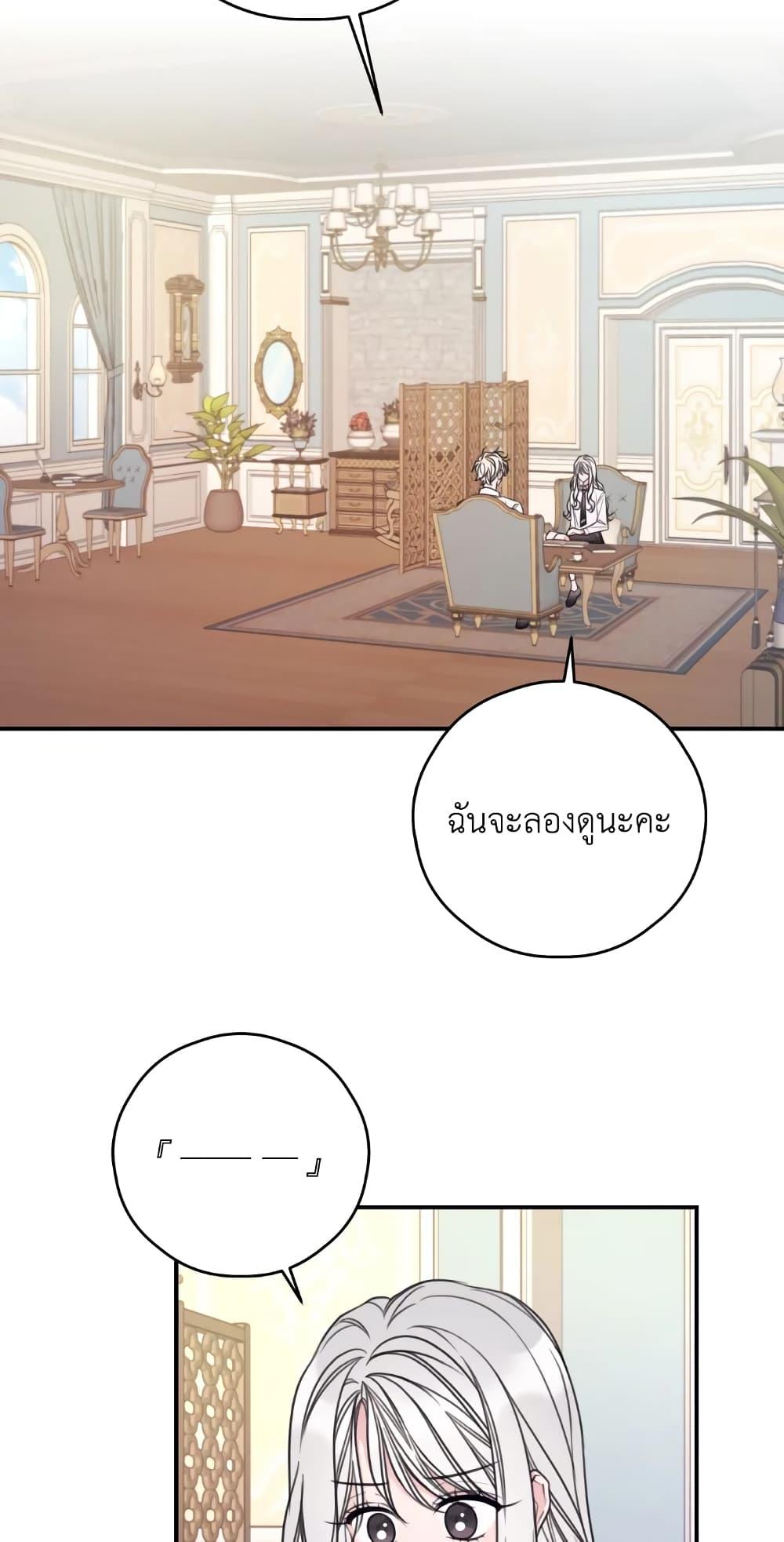 Manga-lc-com อ่านมังงะ อ่านการ์ตูน ออนไลน์ ฟรี I Will Live This Life as a Supporting Character ตอนที่ 1 2 3 4 5 6 7 8 9 10 11 12 13 14 ฟรี ไม่มีโฆษณา Manga-lc - อ่าน มังงะ อ่าน การ์ตูน ออนไลน์ อ่านมังงะ ฟรี