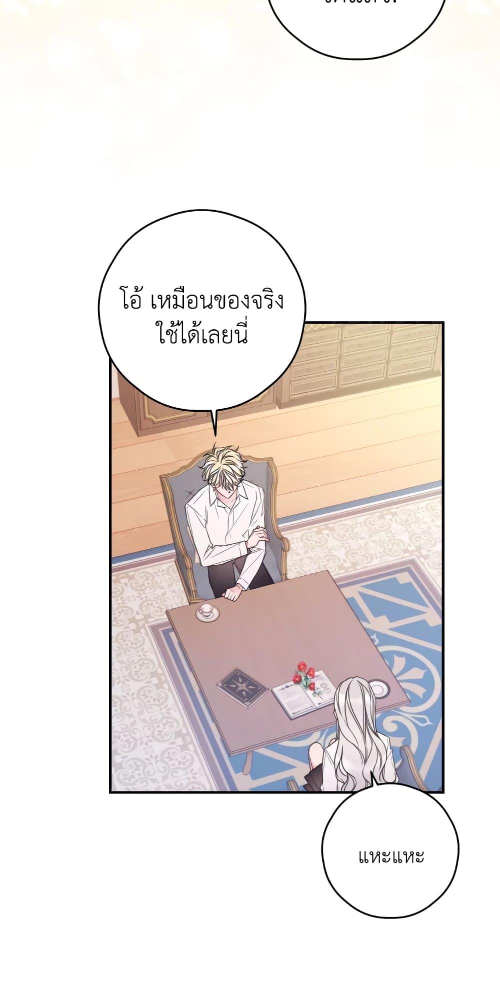 Manga-lc-com อ่านมังงะ อ่านการ์ตูน ออนไลน์ ฟรี I Will Live This Life as a Supporting Character ตอนที่ 1 2 3 4 5 6 7 8 9 10 11 12 13 14 ฟรี ไม่มีโฆษณา Manga-lc - อ่าน มังงะ อ่าน การ์ตูน ออนไลน์ อ่านมังงะ ฟรี