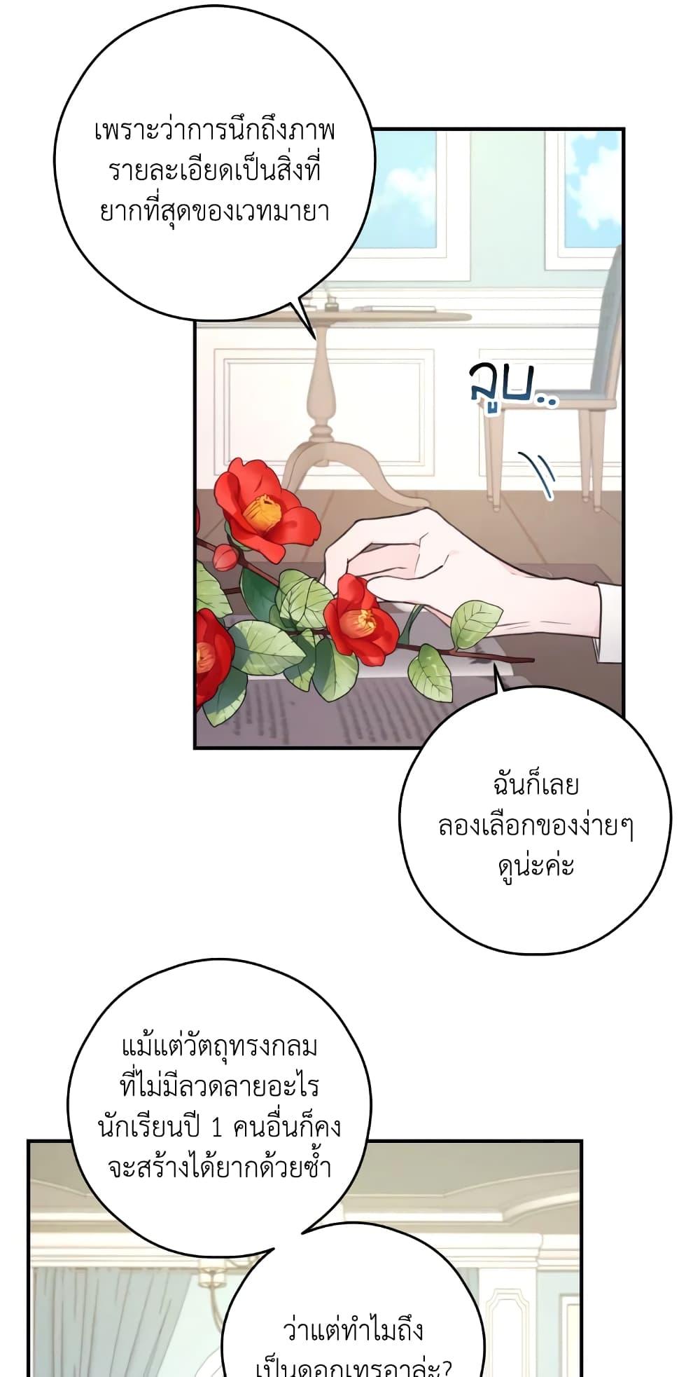 Manga-lc-com อ่านมังงะ อ่านการ์ตูน ออนไลน์ ฟรี I Will Live This Life as a Supporting Character ตอนที่ 1 2 3 4 5 6 7 8 9 10 11 12 13 14 ฟรี ไม่มีโฆษณา Manga-lc - อ่าน มังงะ อ่าน การ์ตูน ออนไลน์ อ่านมังงะ ฟรี