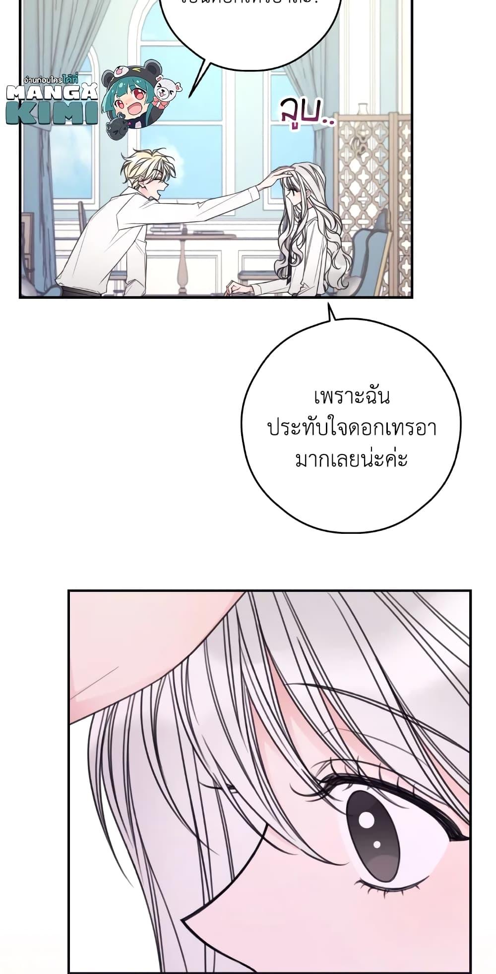 Manga-lc-com อ่านมังงะ อ่านการ์ตูน ออนไลน์ ฟรี I Will Live This Life as a Supporting Character ตอนที่ 1 2 3 4 5 6 7 8 9 10 11 12 13 14 ฟรี ไม่มีโฆษณา Manga-lc - อ่าน มังงะ อ่าน การ์ตูน ออนไลน์ อ่านมังงะ ฟรี