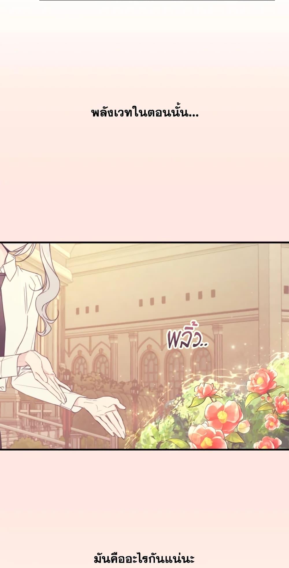 Manga-lc-com อ่านมังงะ อ่านการ์ตูน ออนไลน์ ฟรี I Will Live This Life as a Supporting Character ตอนที่ 1 2 3 4 5 6 7 8 9 10 11 12 13 14 ฟรี ไม่มีโฆษณา Manga-lc - อ่าน มังงะ อ่าน การ์ตูน ออนไลน์ อ่านมังงะ ฟรี