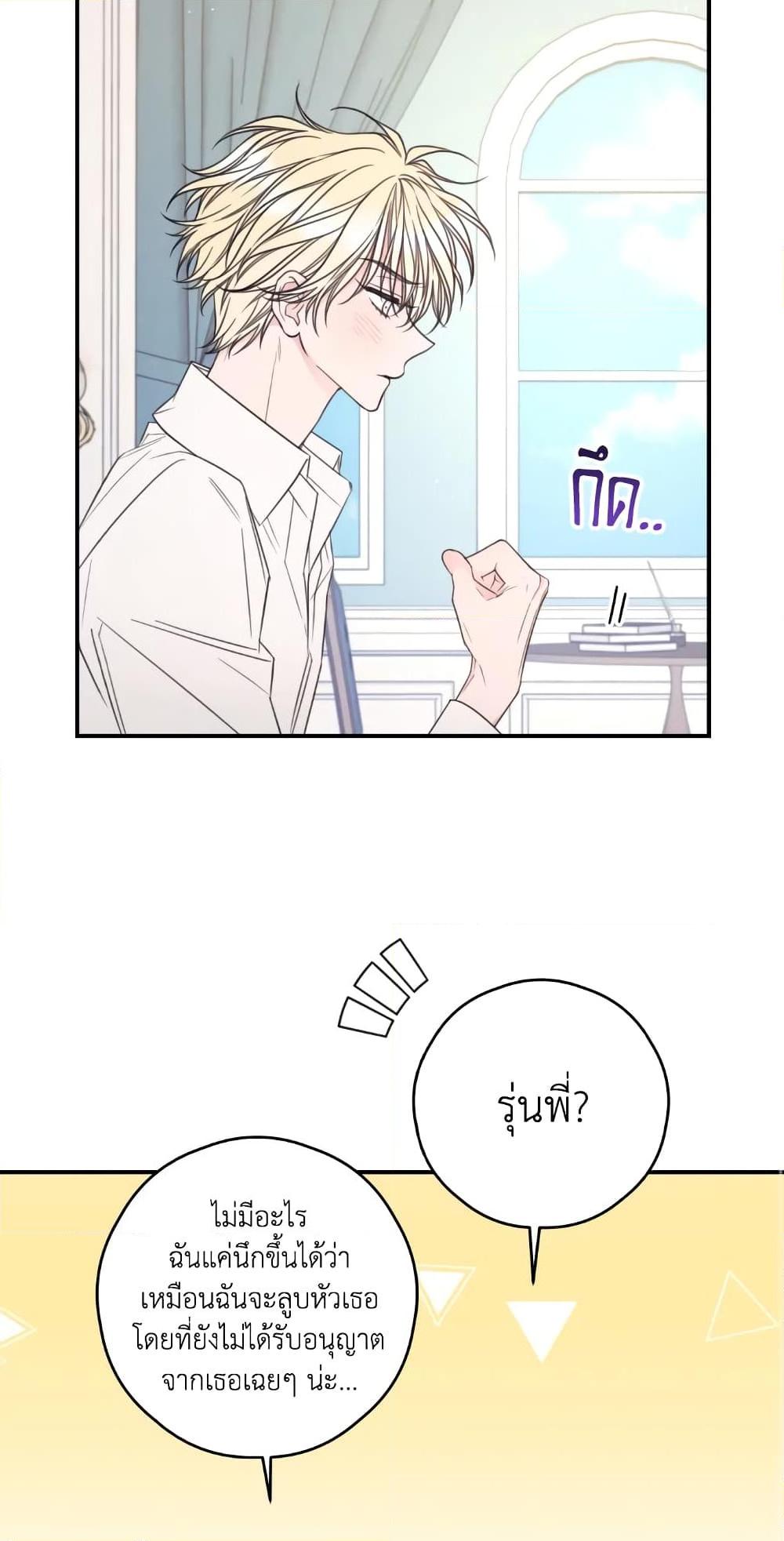 Manga-lc-com อ่านมังงะ อ่านการ์ตูน ออนไลน์ ฟรี I Will Live This Life as a Supporting Character ตอนที่ 1 2 3 4 5 6 7 8 9 10 11 12 13 14 ฟรี ไม่มีโฆษณา Manga-lc - อ่าน มังงะ อ่าน การ์ตูน ออนไลน์ อ่านมังงะ ฟรี