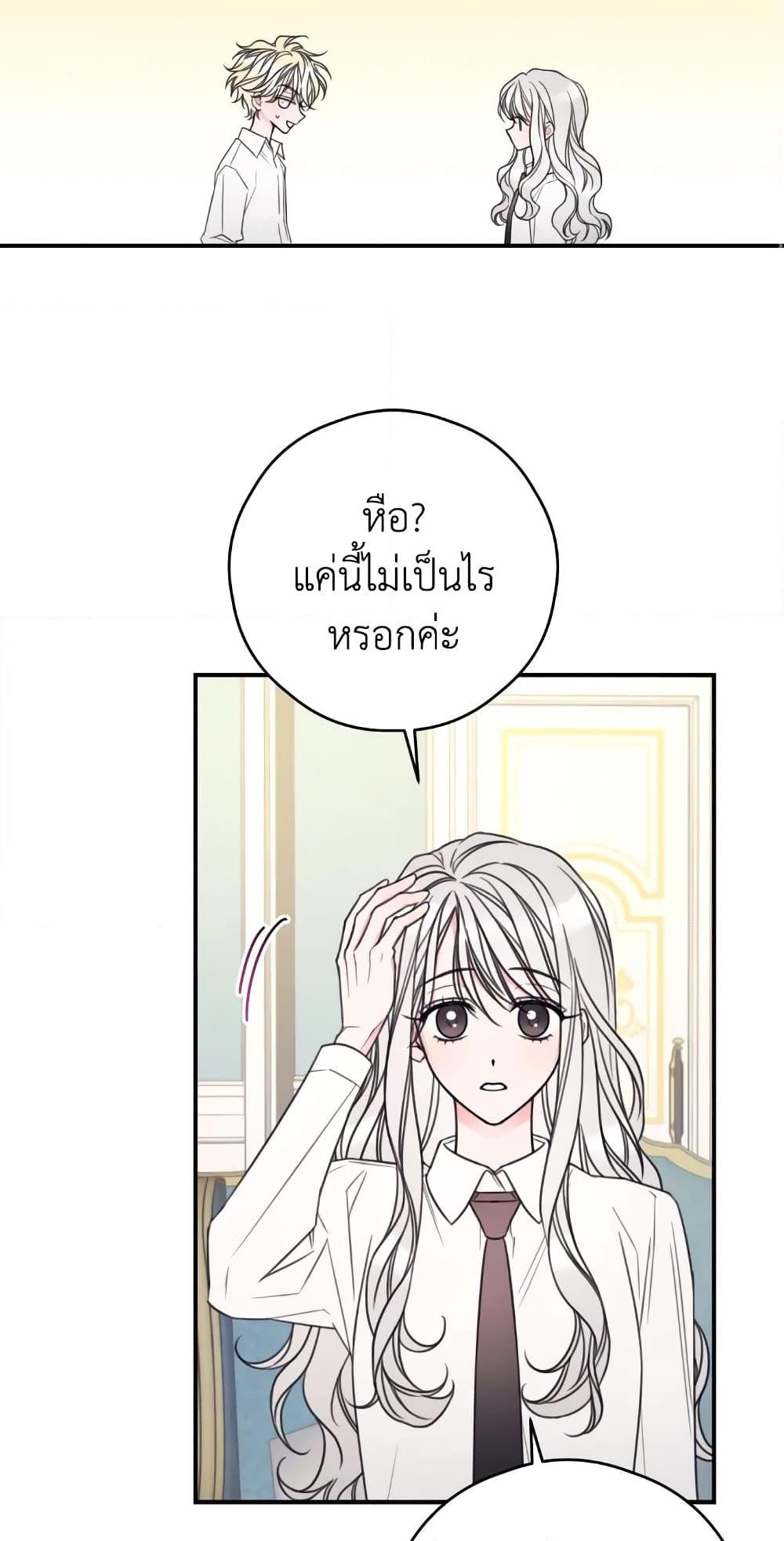 Manga-lc-com อ่านมังงะ อ่านการ์ตูน ออนไลน์ ฟรี I Will Live This Life as a Supporting Character ตอนที่ 1 2 3 4 5 6 7 8 9 10 11 12 13 14 ฟรี ไม่มีโฆษณา Manga-lc - อ่าน มังงะ อ่าน การ์ตูน ออนไลน์ อ่านมังงะ ฟรี