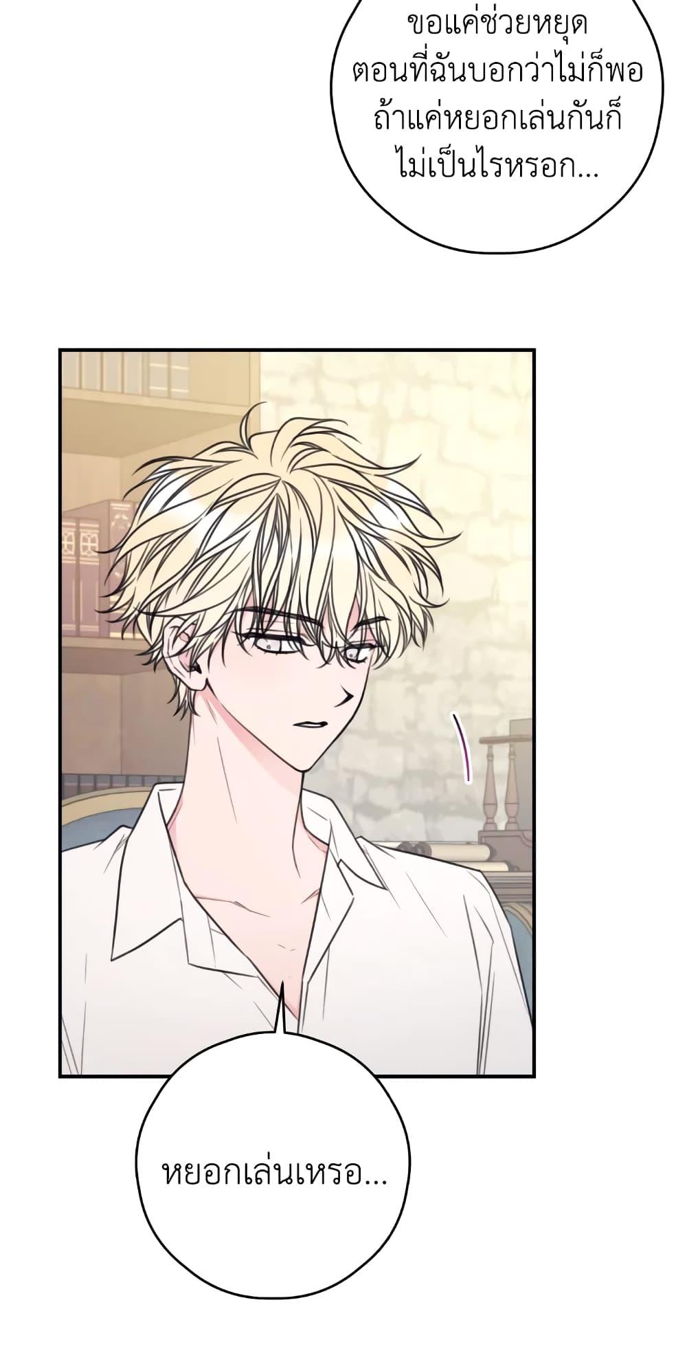 Manga-lc-com อ่านมังงะ อ่านการ์ตูน ออนไลน์ ฟรี I Will Live This Life as a Supporting Character ตอนที่ 1 2 3 4 5 6 7 8 9 10 11 12 13 14 ฟรี ไม่มีโฆษณา Manga-lc - อ่าน มังงะ อ่าน การ์ตูน ออนไลน์ อ่านมังงะ ฟรี