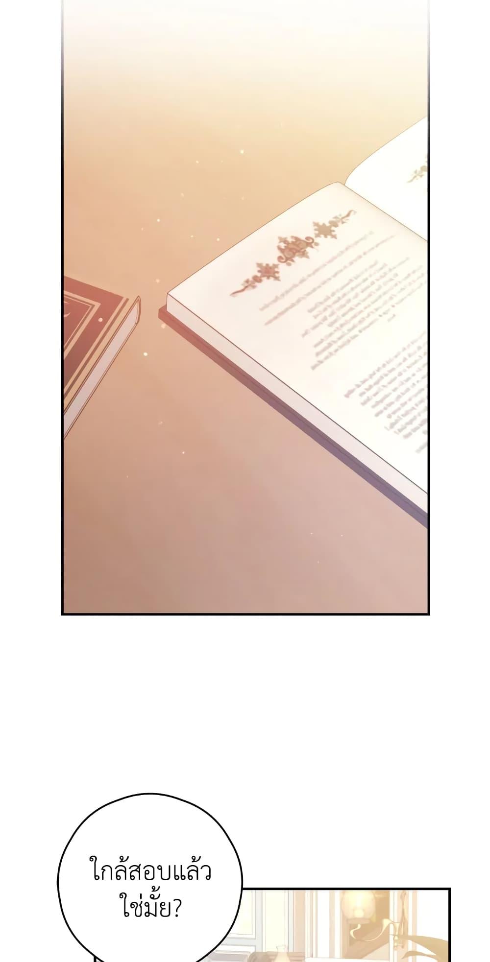 Manga-lc-com อ่านมังงะ อ่านการ์ตูน ออนไลน์ ฟรี I Will Live This Life as a Supporting Character ตอนที่ 1 2 3 4 5 6 7 8 9 10 11 12 13 14 ฟรี ไม่มีโฆษณา Manga-lc - อ่าน มังงะ อ่าน การ์ตูน ออนไลน์ อ่านมังงะ ฟรี
