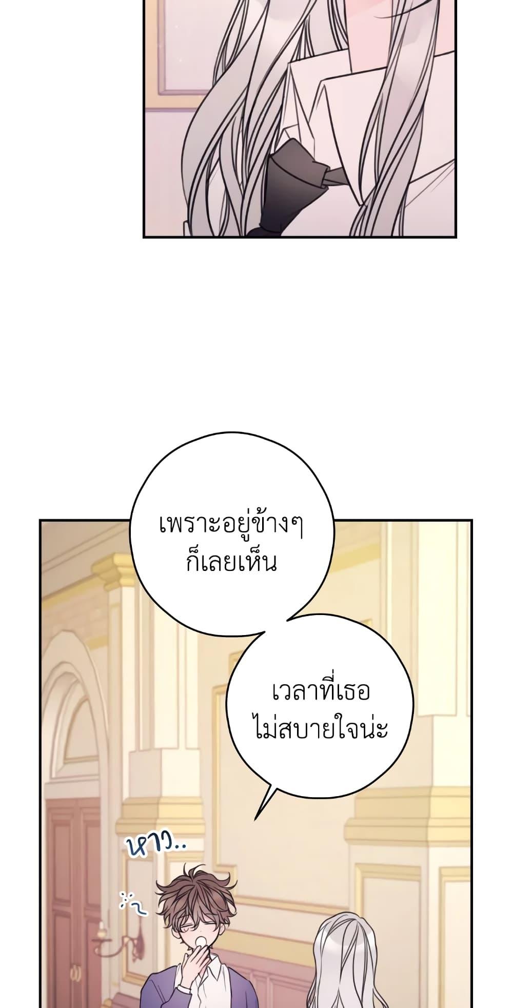 Manga-lc-com อ่านมังงะ อ่านการ์ตูน ออนไลน์ ฟรี I Will Live This Life as a Supporting Character ตอนที่ 1 2 3 4 5 6 7 8 9 10 11 12 13 14 ฟรี ไม่มีโฆษณา Manga-lc - อ่าน มังงะ อ่าน การ์ตูน ออนไลน์ อ่านมังงะ ฟรี