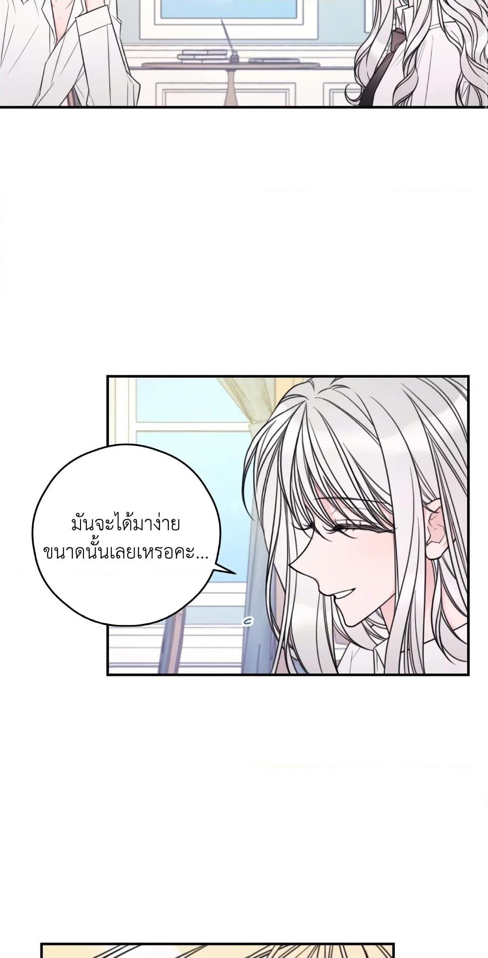 Manga-lc-com อ่านมังงะ อ่านการ์ตูน ออนไลน์ ฟรี I Will Live This Life as a Supporting Character ตอนที่ 1 2 3 4 5 6 7 8 9 10 11 12 13 14 ฟรี ไม่มีโฆษณา Manga-lc - อ่าน มังงะ อ่าน การ์ตูน ออนไลน์ อ่านมังงะ ฟรี