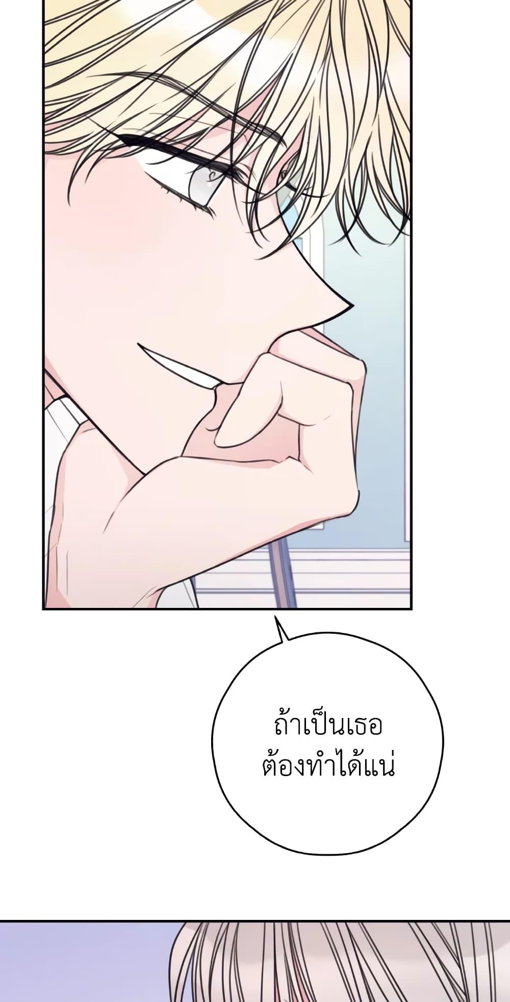 Manga-lc-com อ่านมังงะ อ่านการ์ตูน ออนไลน์ ฟรี I Will Live This Life as a Supporting Character ตอนที่ 1 2 3 4 5 6 7 8 9 10 11 12 13 14 ฟรี ไม่มีโฆษณา Manga-lc - อ่าน มังงะ อ่าน การ์ตูน ออนไลน์ อ่านมังงะ ฟรี