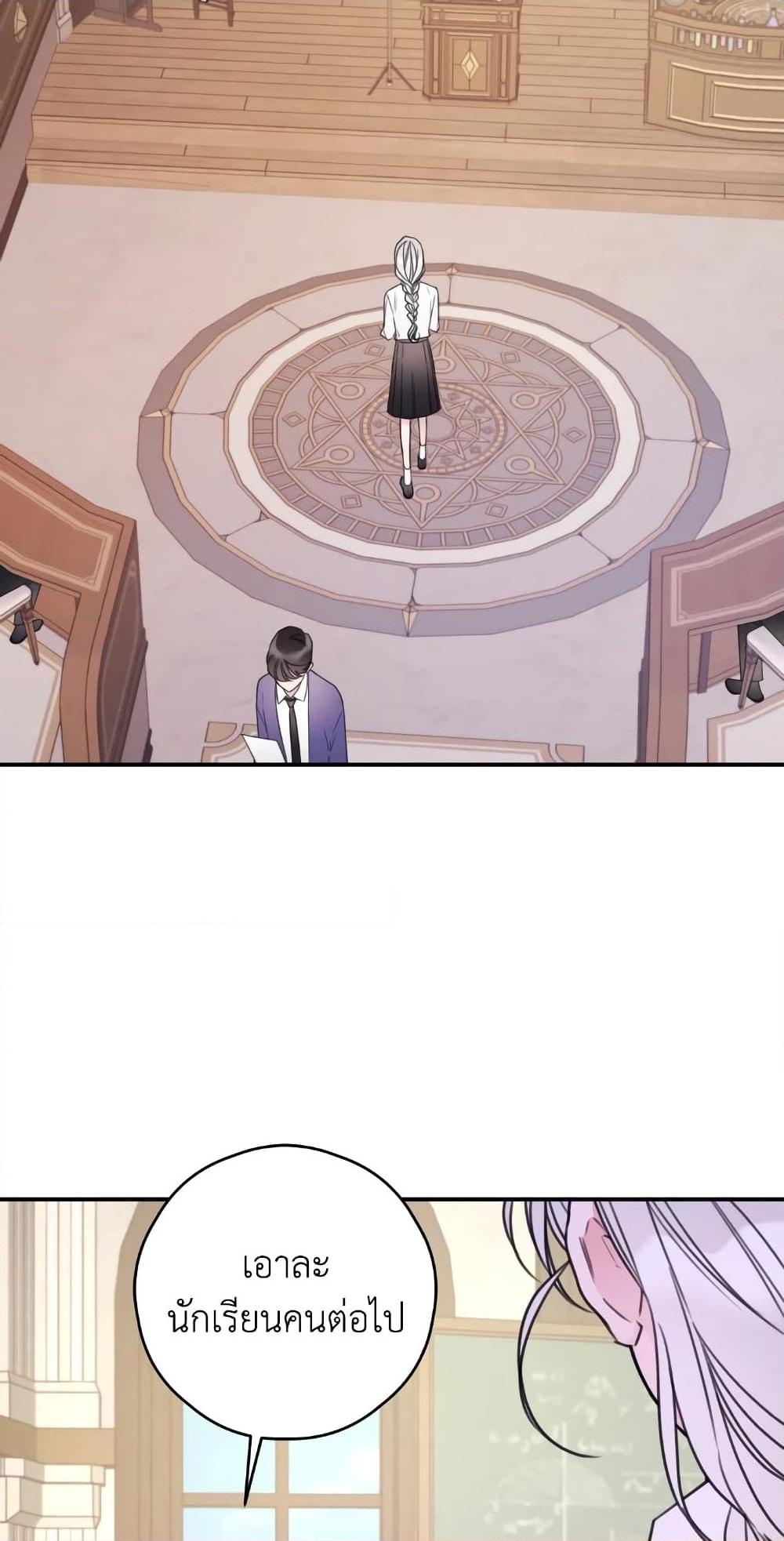 Manga-lc-com อ่านมังงะ อ่านการ์ตูน ออนไลน์ ฟรี I Will Live This Life as a Supporting Character ตอนที่ 1 2 3 4 5 6 7 8 9 10 11 12 13 14 ฟรี ไม่มีโฆษณา Manga-lc - อ่าน มังงะ อ่าน การ์ตูน ออนไลน์ อ่านมังงะ ฟรี