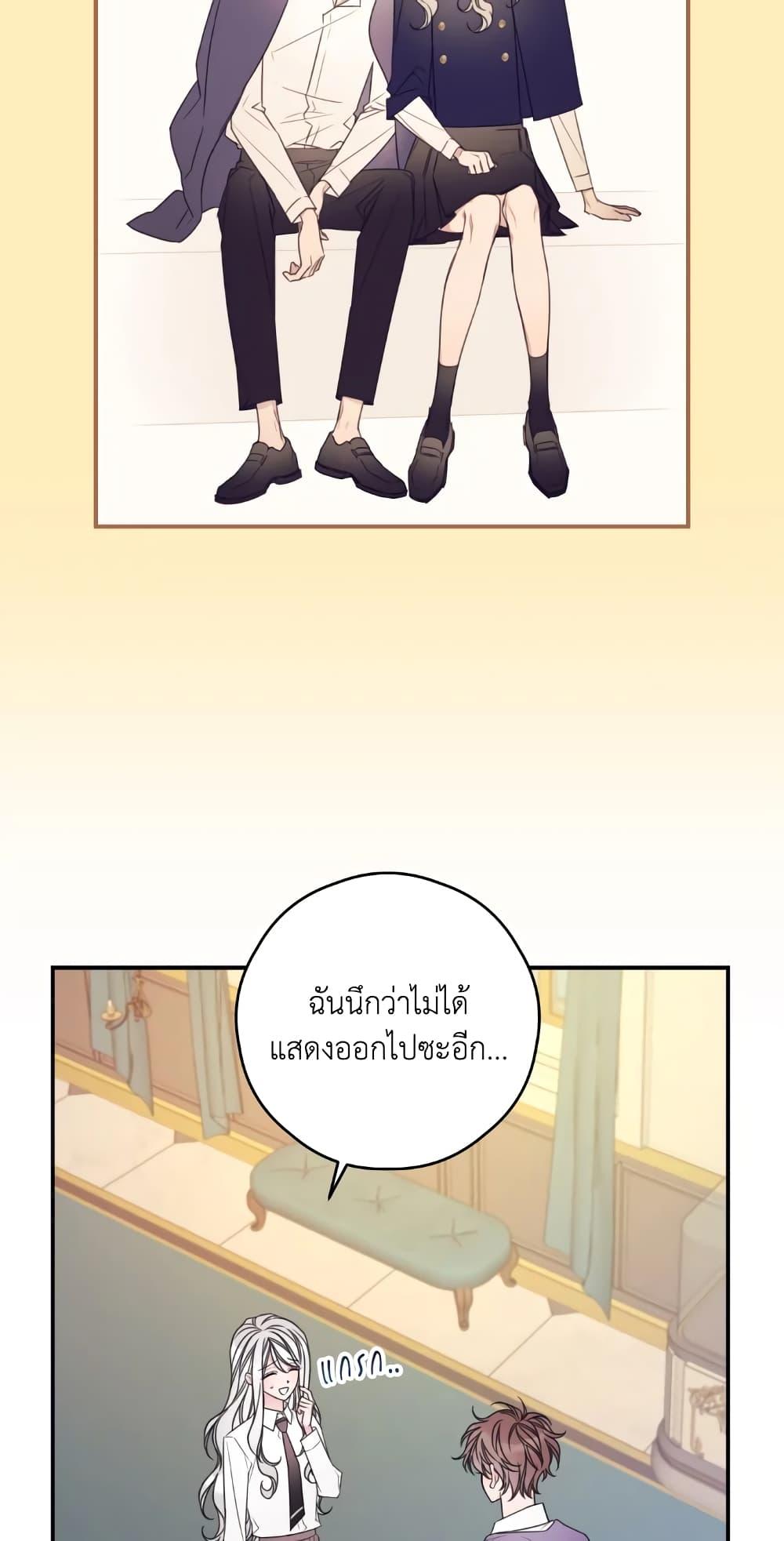 Manga-lc-com อ่านมังงะ อ่านการ์ตูน ออนไลน์ ฟรี I Will Live This Life as a Supporting Character ตอนที่ 1 2 3 4 5 6 7 8 9 10 11 12 13 14 ฟรี ไม่มีโฆษณา Manga-lc - อ่าน มังงะ อ่าน การ์ตูน ออนไลน์ อ่านมังงะ ฟรี