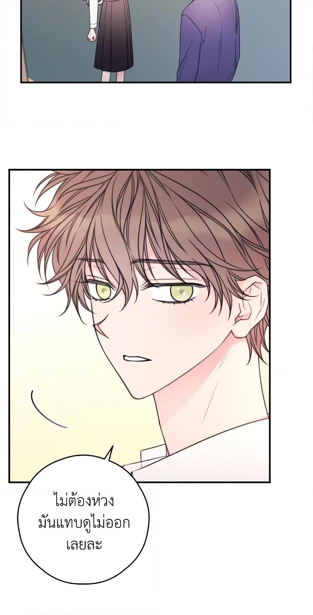 Manga-lc-com อ่านมังงะ อ่านการ์ตูน ออนไลน์ ฟรี I Will Live This Life as a Supporting Character ตอนที่ 1 2 3 4 5 6 7 8 9 10 11 12 13 14 ฟรี ไม่มีโฆษณา Manga-lc - อ่าน มังงะ อ่าน การ์ตูน ออนไลน์ อ่านมังงะ ฟรี