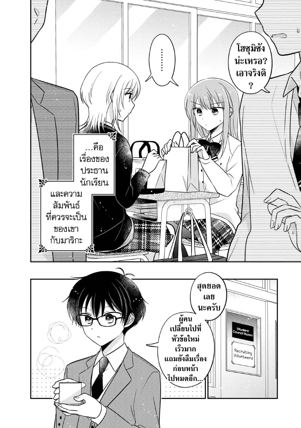 Manga-lc-com อ่านมังงะ อ่านการ์ตูน ออนไลน์ ฟรี Oshibana! ตอนที่ 1 2 3 4 5 6 7 8 9 10 11 12 13 14 ฟรี ไม่มีโฆษณา Manga-lc - อ่าน มังงะ อ่าน การ์ตูน ออนไลน์ อ่านมังงะ ฟรี
