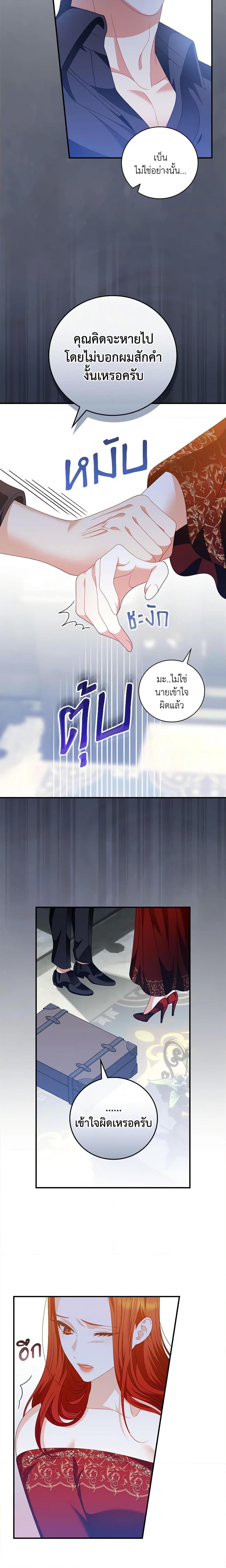 Manga-lc-com อ่านมังงะ อ่านการ์ตูน ออนไลน์ ฟรี I Raised Him Modestly, But He Came Back Obsessed With Me ตอนที่ 1 2 3 4 5 6 7 8 9 10 11 12 13 14 ฟรี ไม่มีโฆษณา Manga-lc - อ่าน มังงะ อ่าน การ์ตูน ออนไลน์ อ่านมังงะ ฟรี