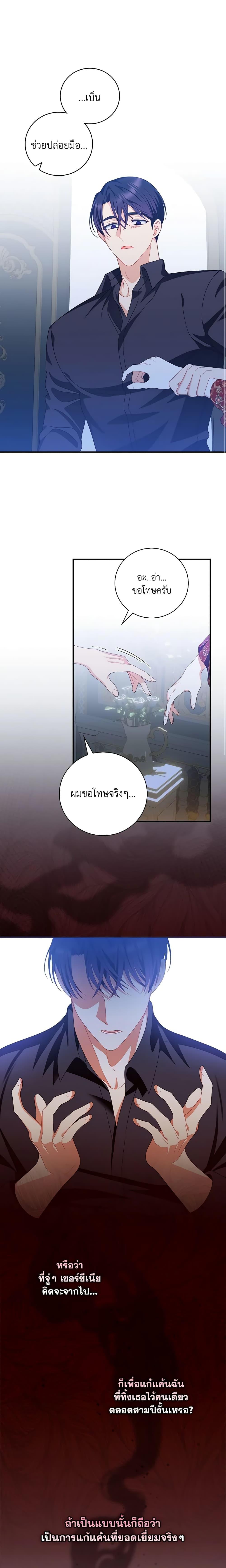 Manga-lc-com อ่านมังงะ อ่านการ์ตูน ออนไลน์ ฟรี I Raised Him Modestly, But He Came Back Obsessed With Me ตอนที่ 1 2 3 4 5 6 7 8 9 10 11 12 13 14 ฟรี ไม่มีโฆษณา Manga-lc - อ่าน มังงะ อ่าน การ์ตูน ออนไลน์ อ่านมังงะ ฟรี