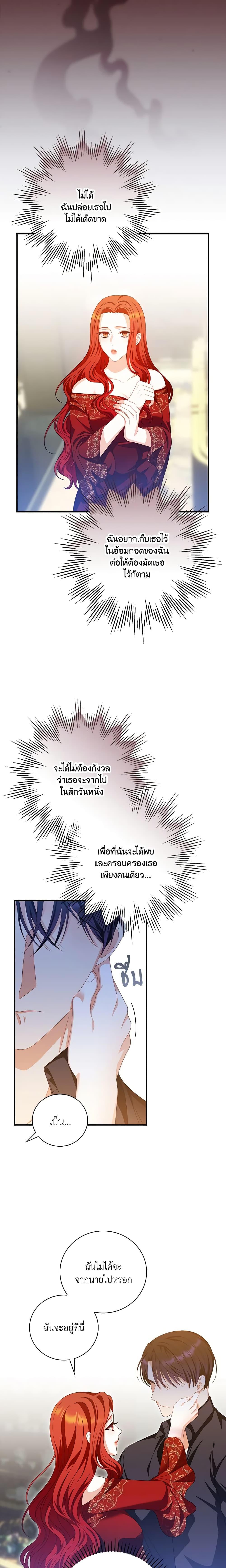 Manga-lc-com อ่านมังงะ อ่านการ์ตูน ออนไลน์ ฟรี I Raised Him Modestly, But He Came Back Obsessed With Me ตอนที่ 1 2 3 4 5 6 7 8 9 10 11 12 13 14 ฟรี ไม่มีโฆษณา Manga-lc - อ่าน มังงะ อ่าน การ์ตูน ออนไลน์ อ่านมังงะ ฟรี