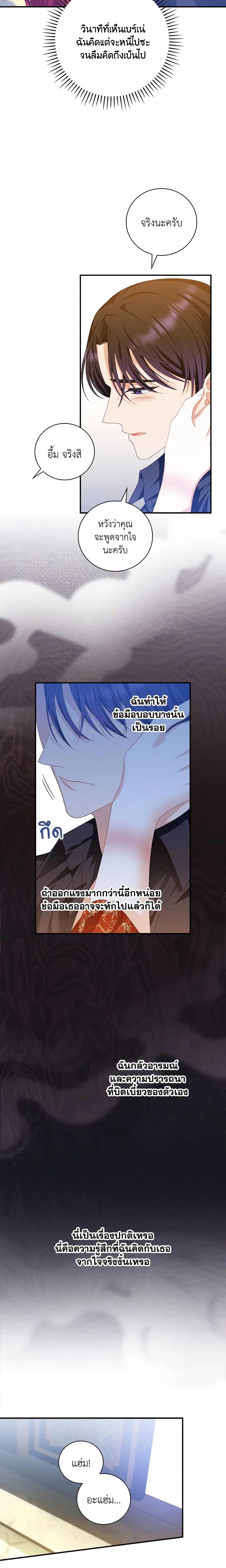 Manga-lc-com อ่านมังงะ อ่านการ์ตูน ออนไลน์ ฟรี I Raised Him Modestly, But He Came Back Obsessed With Me ตอนที่ 1 2 3 4 5 6 7 8 9 10 11 12 13 14 ฟรี ไม่มีโฆษณา Manga-lc - อ่าน มังงะ อ่าน การ์ตูน ออนไลน์ อ่านมังงะ ฟรี