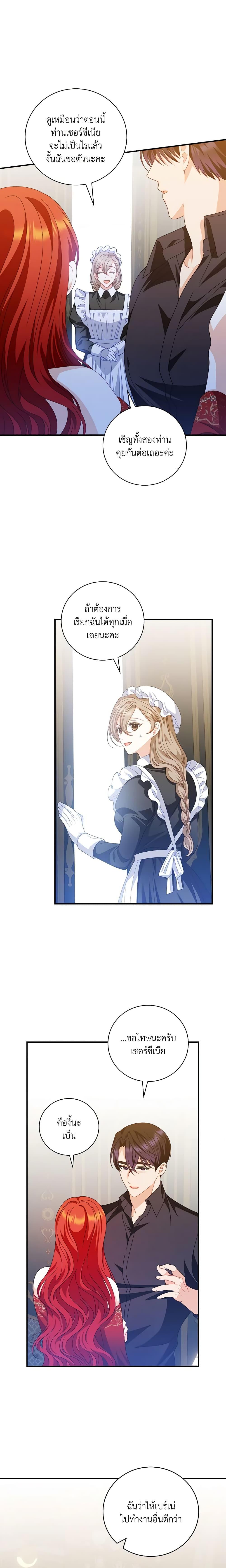 Manga-lc-com อ่านมังงะ อ่านการ์ตูน ออนไลน์ ฟรี I Raised Him Modestly, But He Came Back Obsessed With Me ตอนที่ 1 2 3 4 5 6 7 8 9 10 11 12 13 14 ฟรี ไม่มีโฆษณา Manga-lc - อ่าน มังงะ อ่าน การ์ตูน ออนไลน์ อ่านมังงะ ฟรี