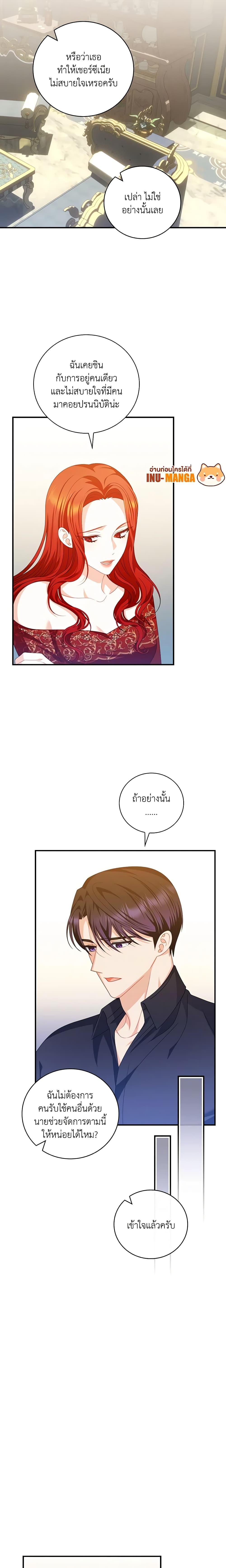 Manga-lc-com อ่านมังงะ อ่านการ์ตูน ออนไลน์ ฟรี I Raised Him Modestly, But He Came Back Obsessed With Me ตอนที่ 1 2 3 4 5 6 7 8 9 10 11 12 13 14 ฟรี ไม่มีโฆษณา Manga-lc - อ่าน มังงะ อ่าน การ์ตูน ออนไลน์ อ่านมังงะ ฟรี