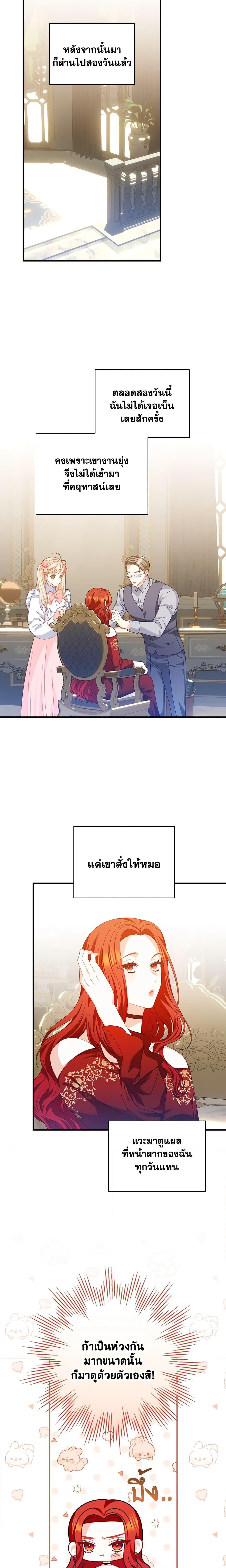 Manga-lc-com อ่านมังงะ อ่านการ์ตูน ออนไลน์ ฟรี I Raised Him Modestly, But He Came Back Obsessed With Me ตอนที่ 1 2 3 4 5 6 7 8 9 10 11 12 13 14 ฟรี ไม่มีโฆษณา Manga-lc - อ่าน มังงะ อ่าน การ์ตูน ออนไลน์ อ่านมังงะ ฟรี